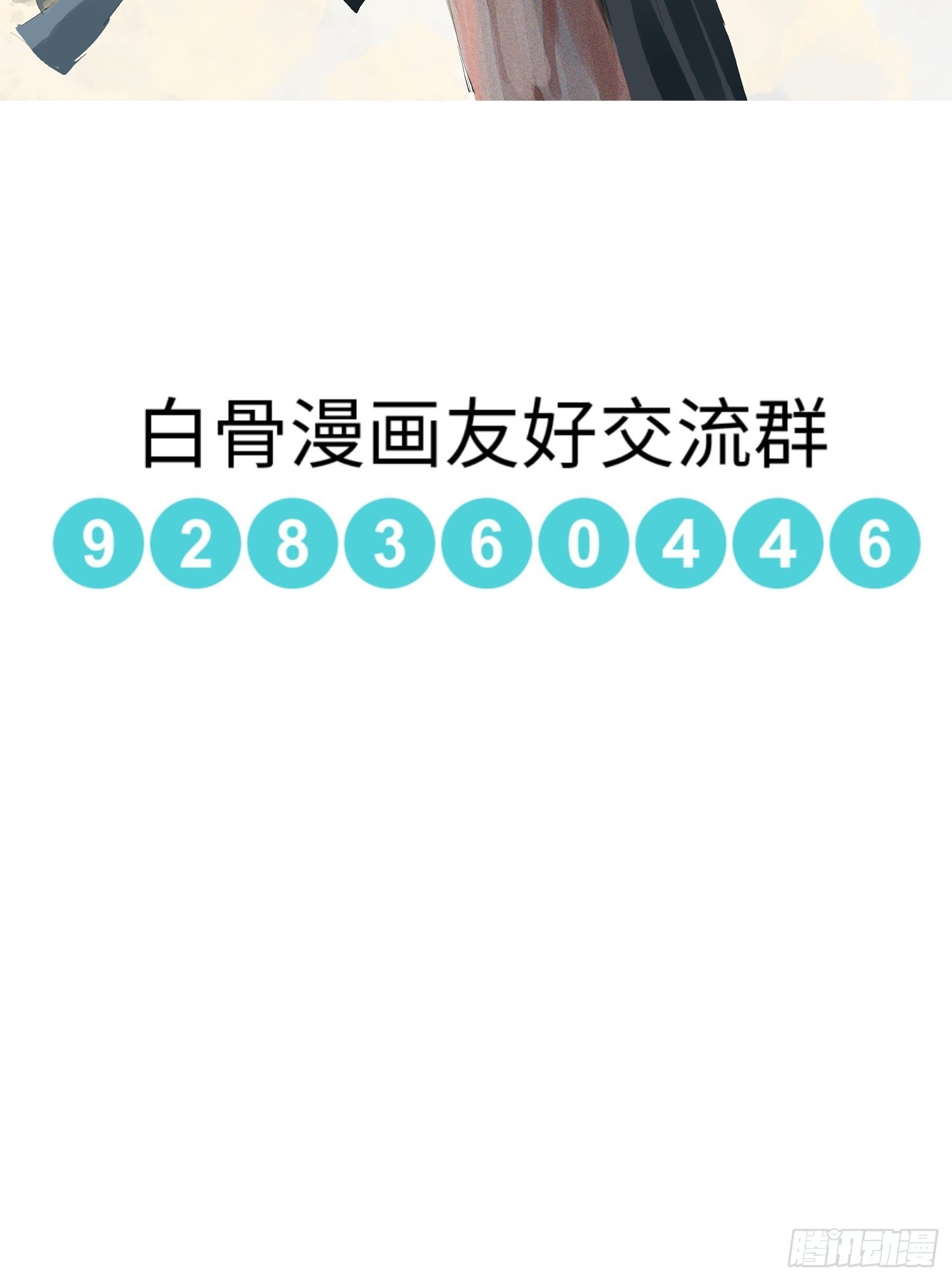050暴露39