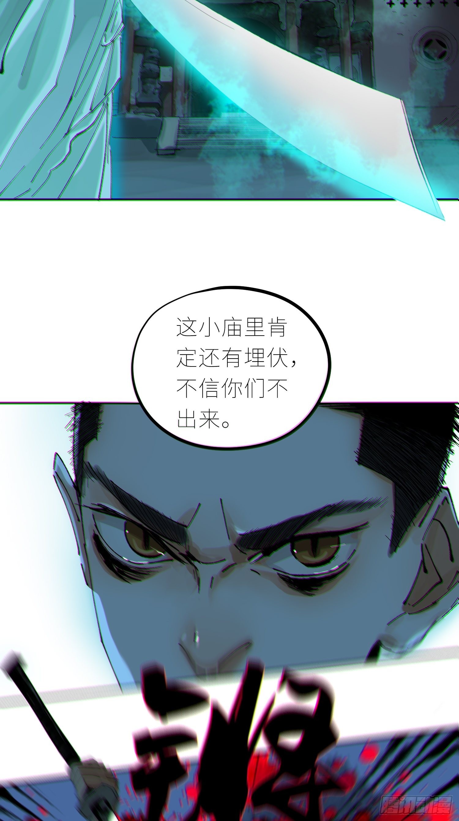 045判官庙38