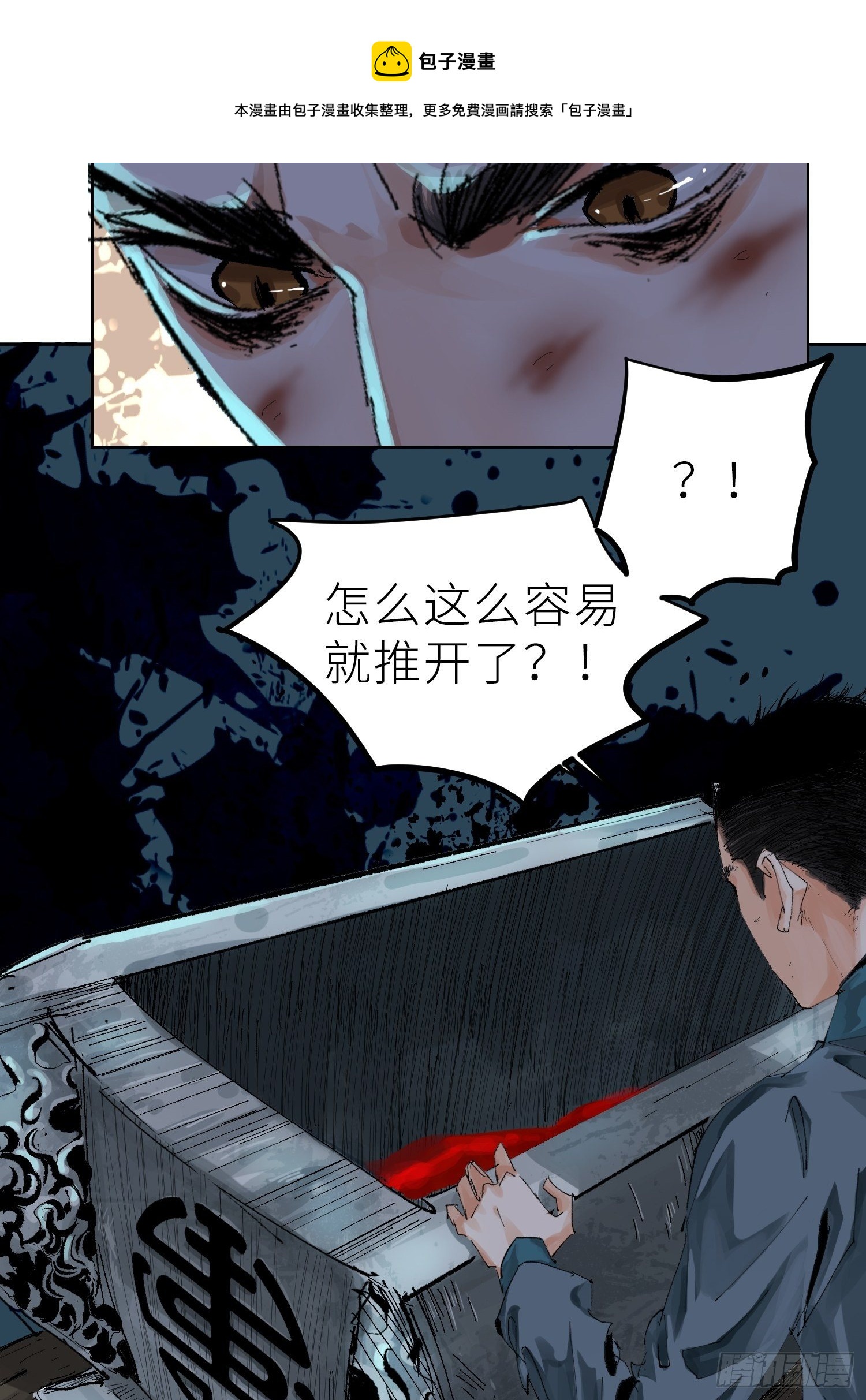 022衣冠冢12