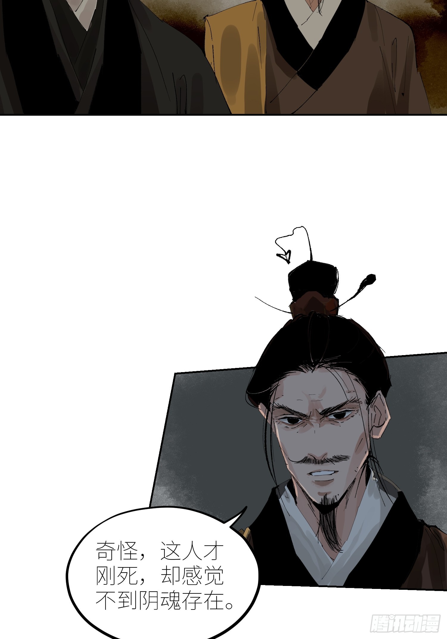 058逃亡26