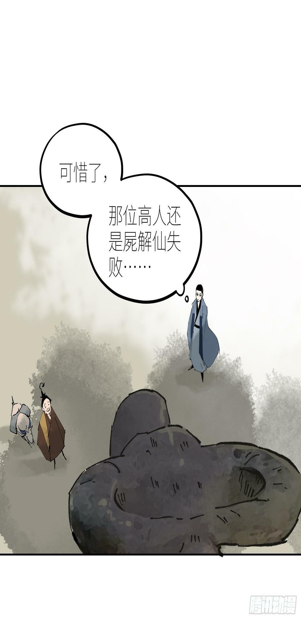 072五脏道观11
