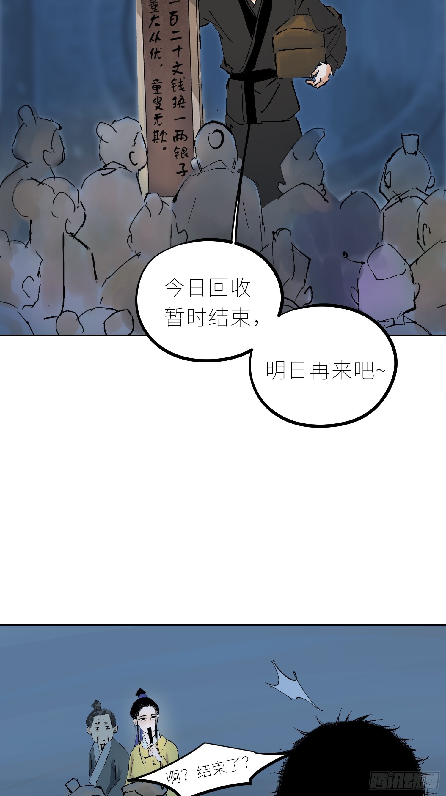 043摆摊32