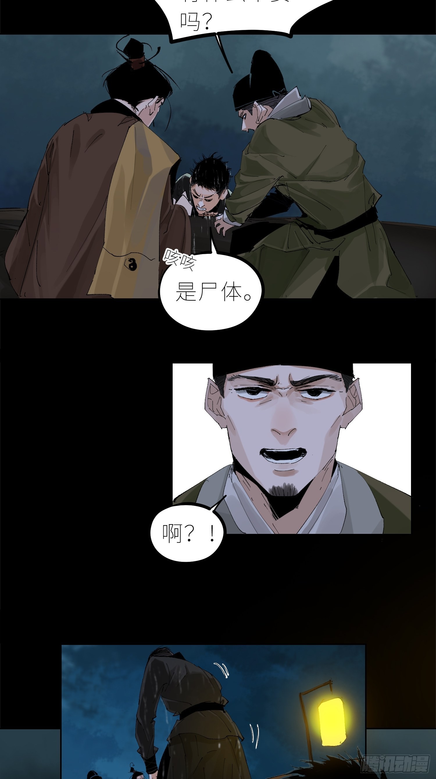 034尸体18