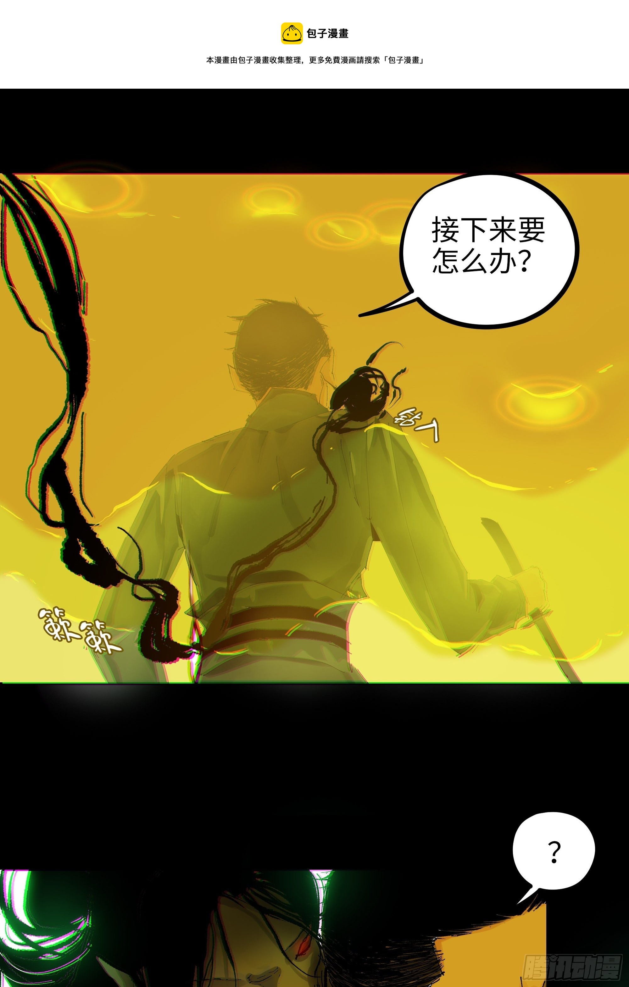 021阴兵借道12