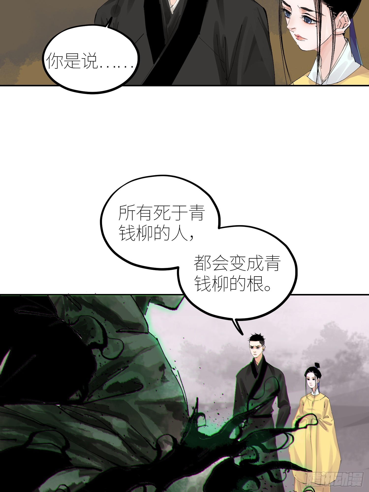 056爆炸6