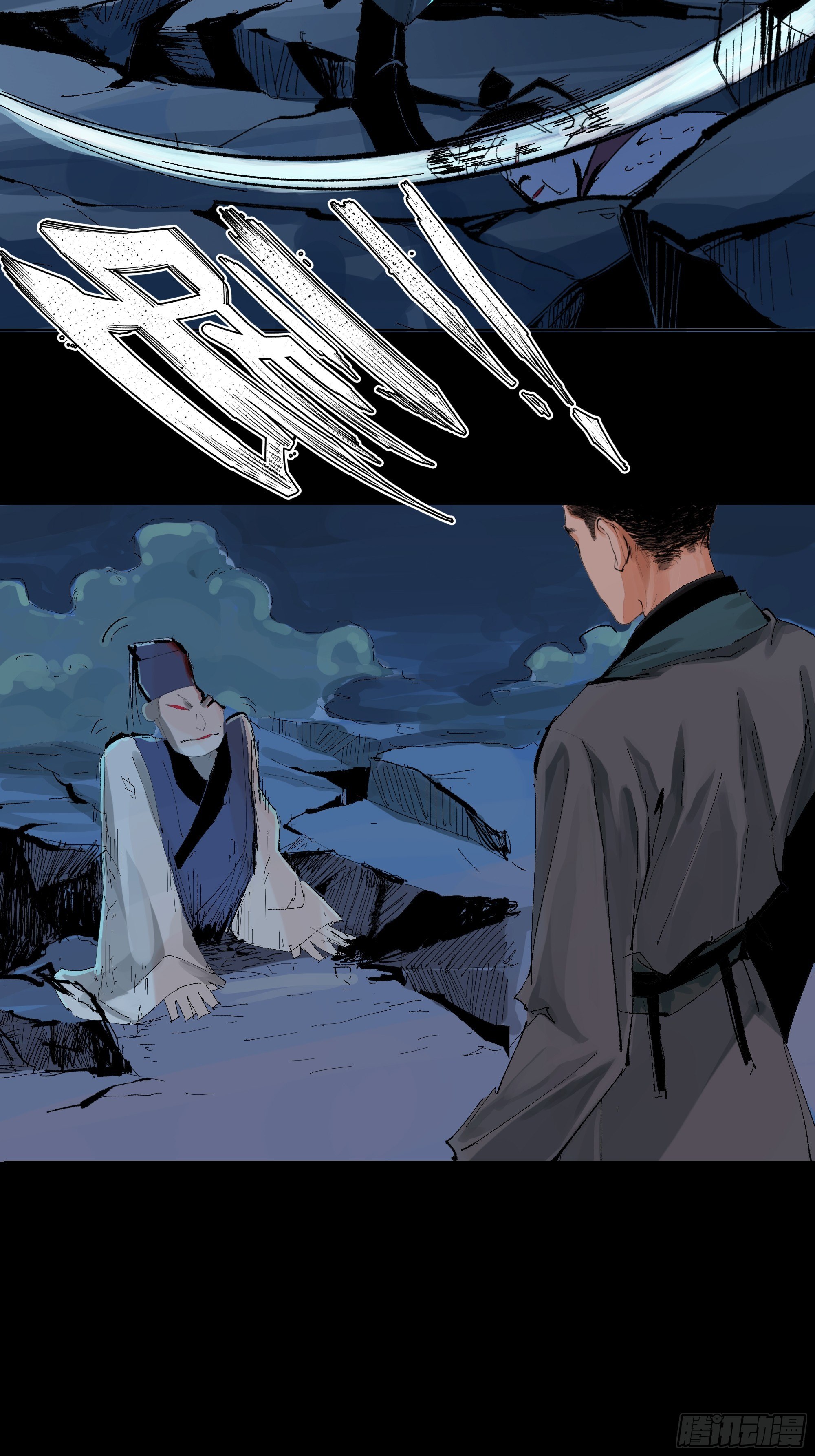 015趁你病，要你命25