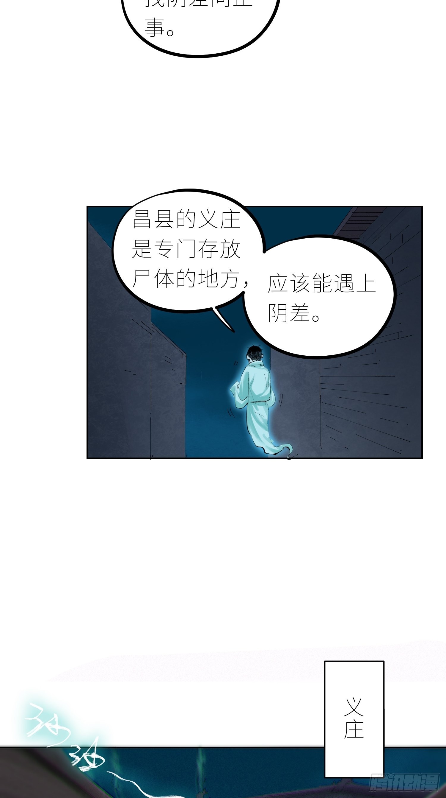 044五雷斩邪符25