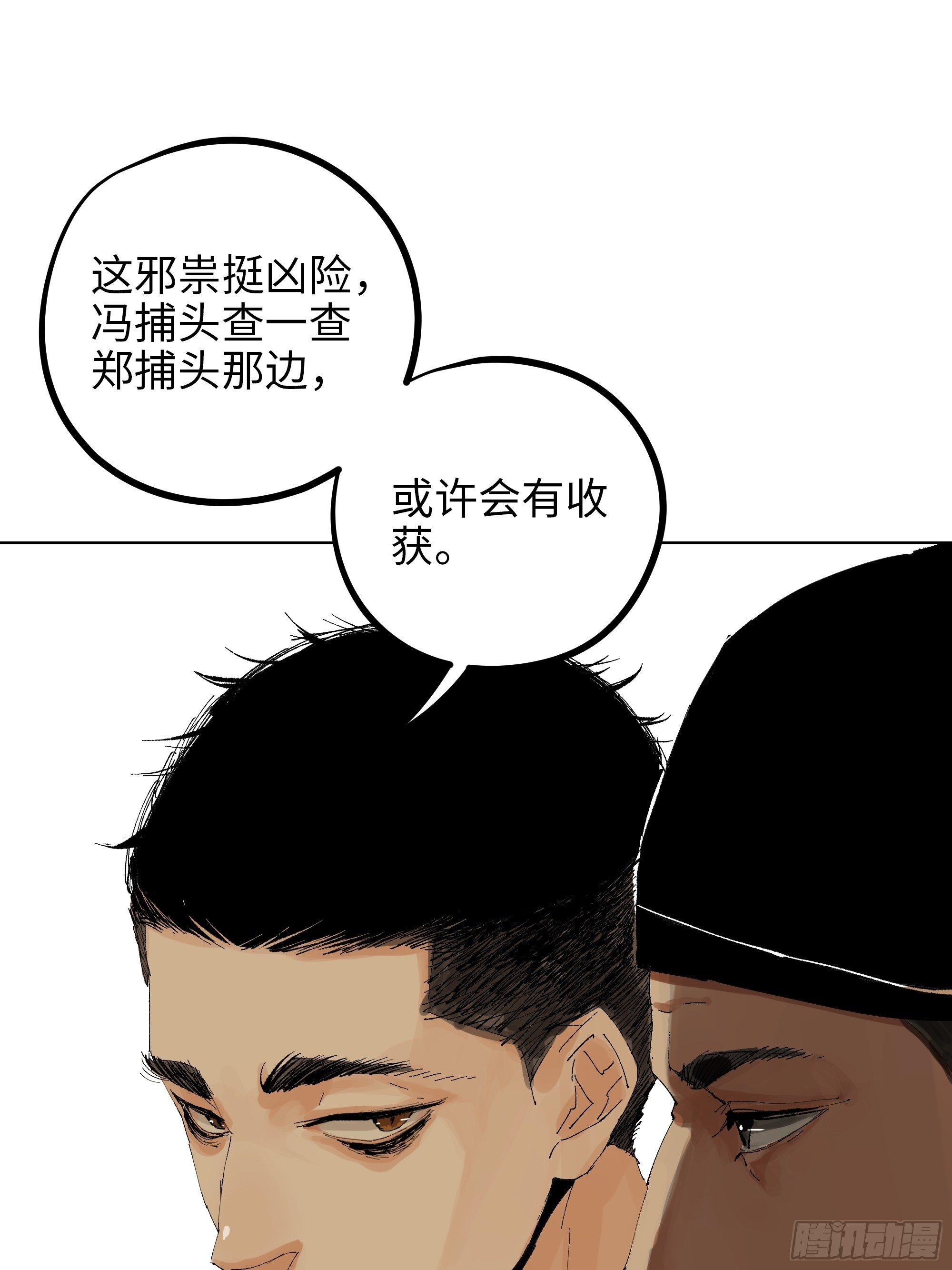 014胭脂香粉20