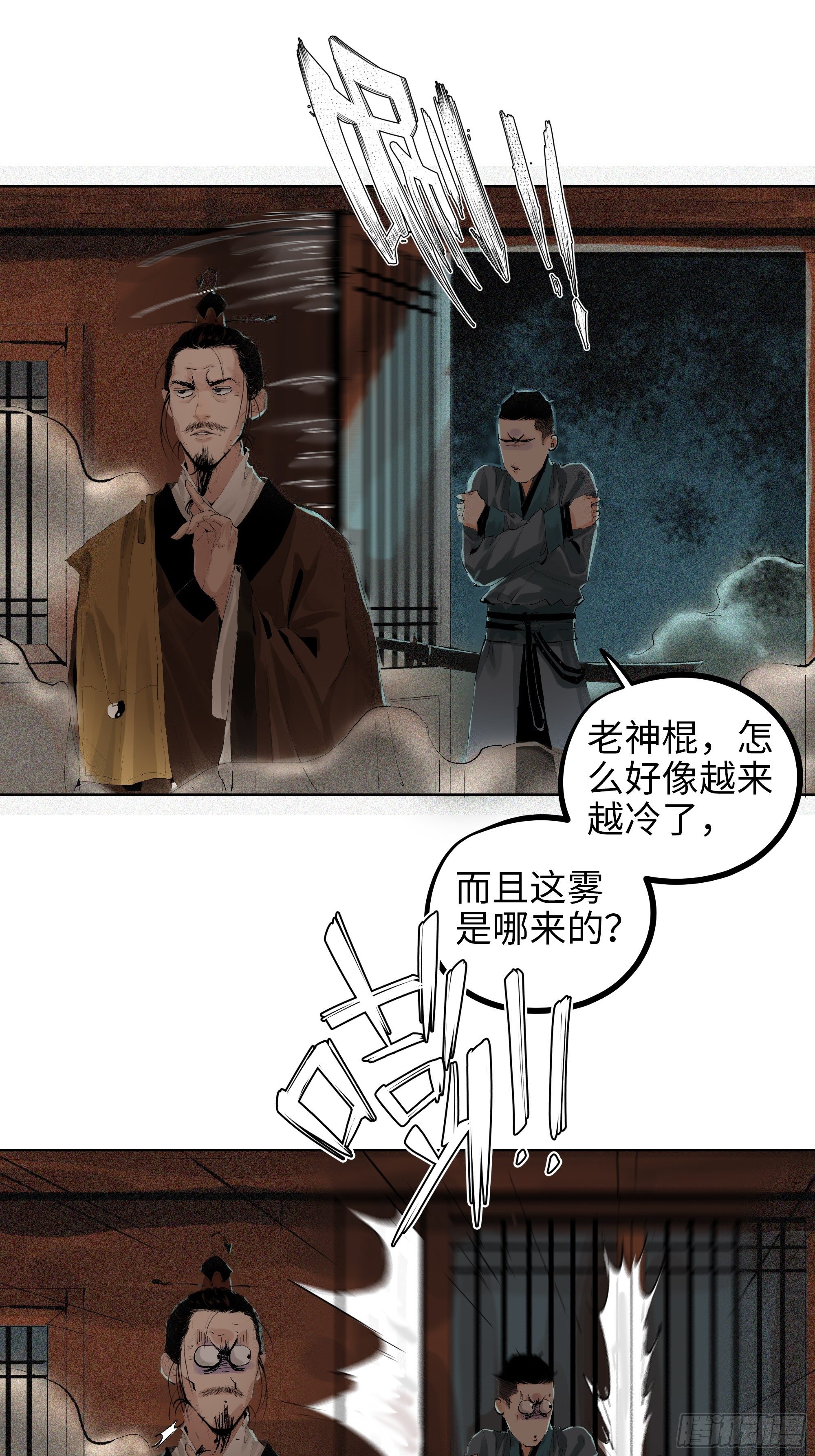016阴镖22