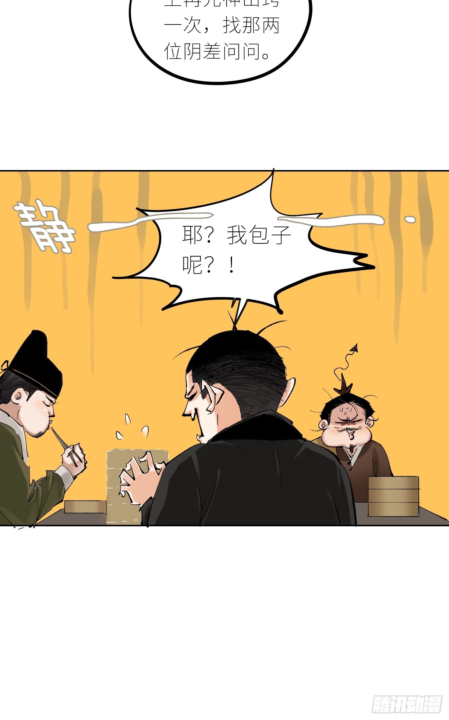 042灌汤包22