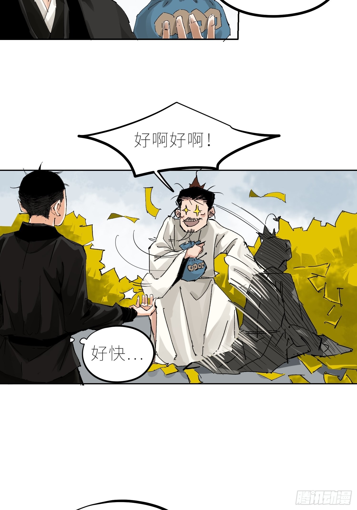 042灌汤包8