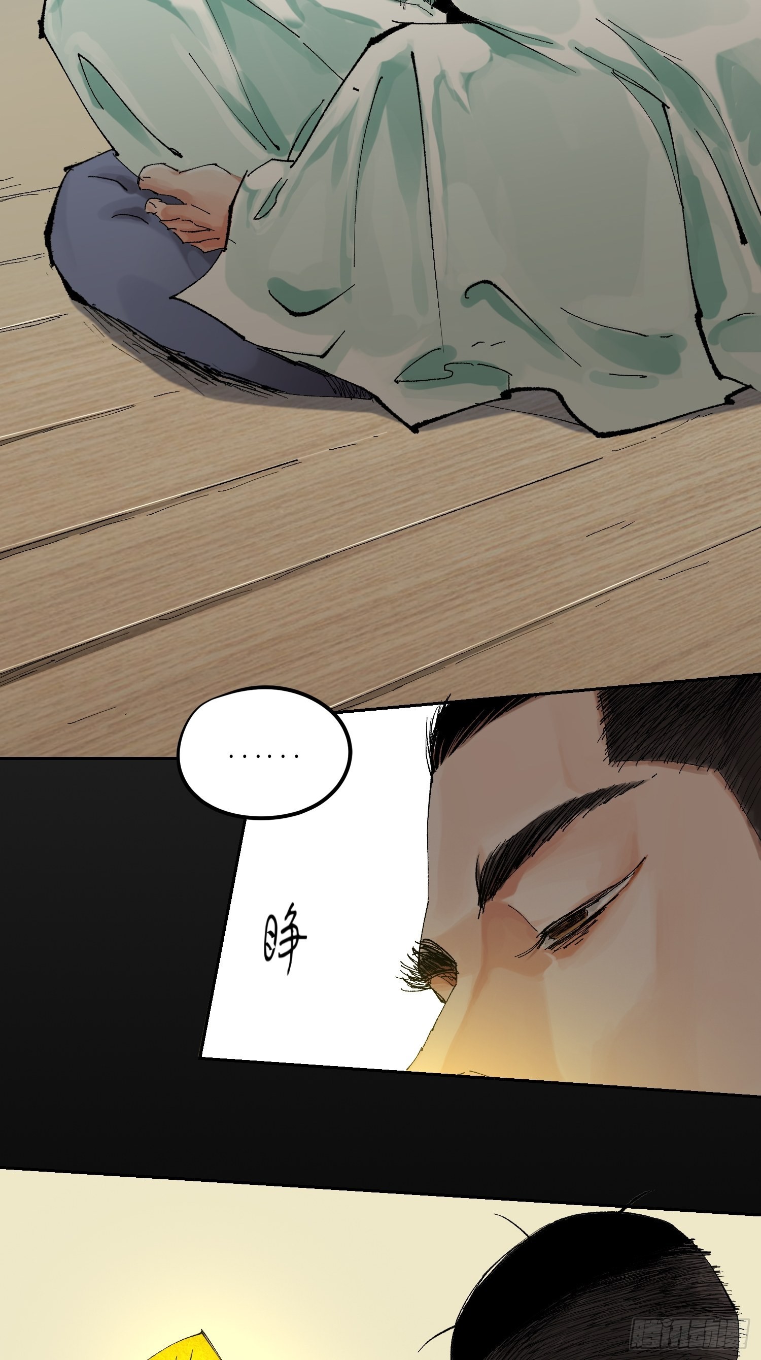 037灵魂出窍18