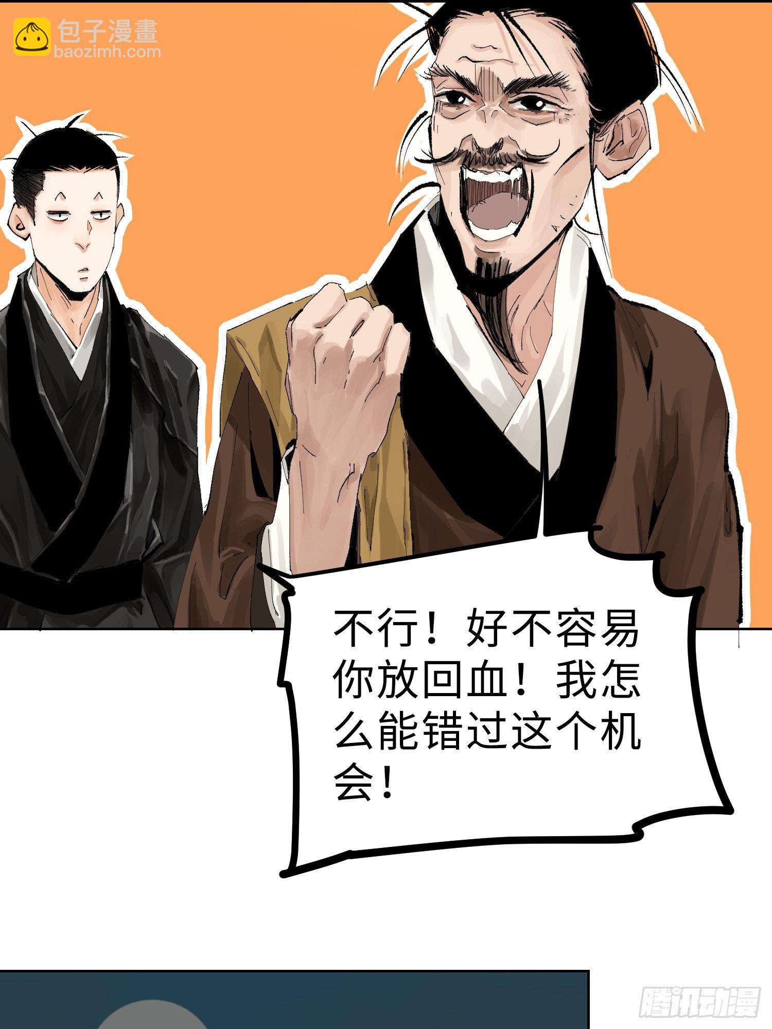 023倚云公子17