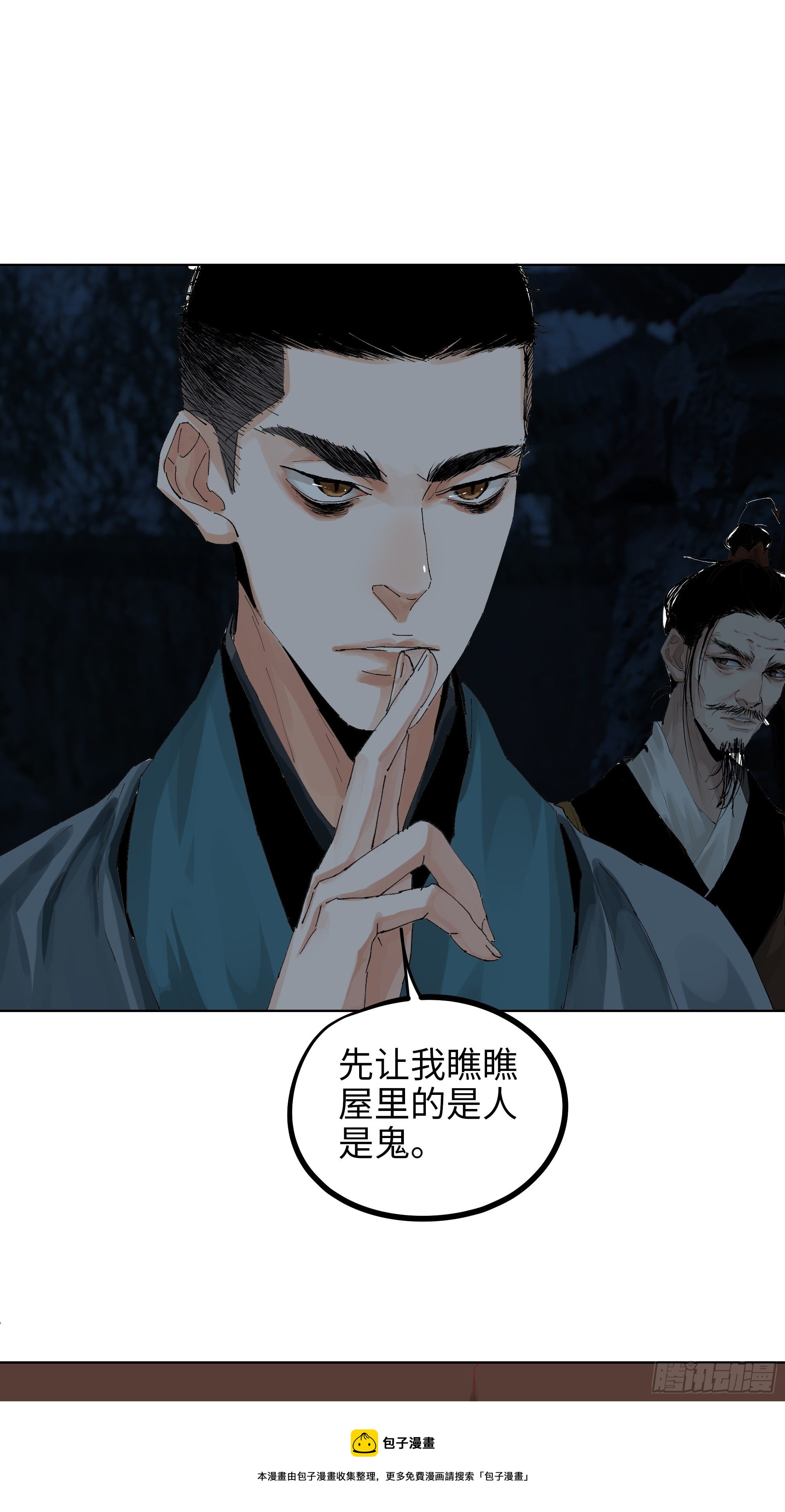 016阴镖12