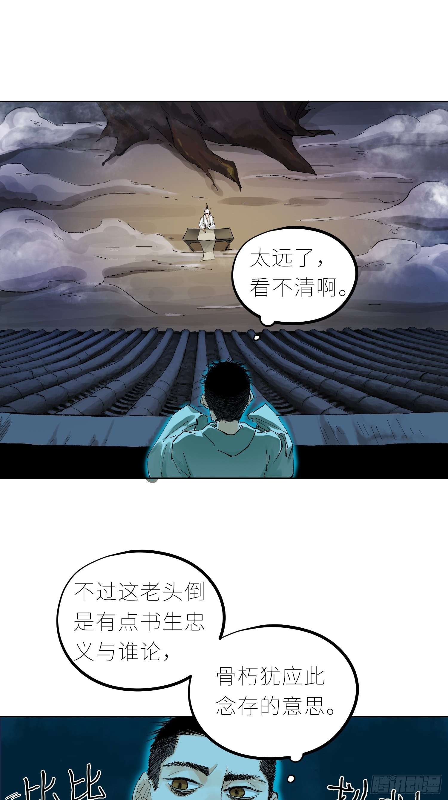 041铜钱20