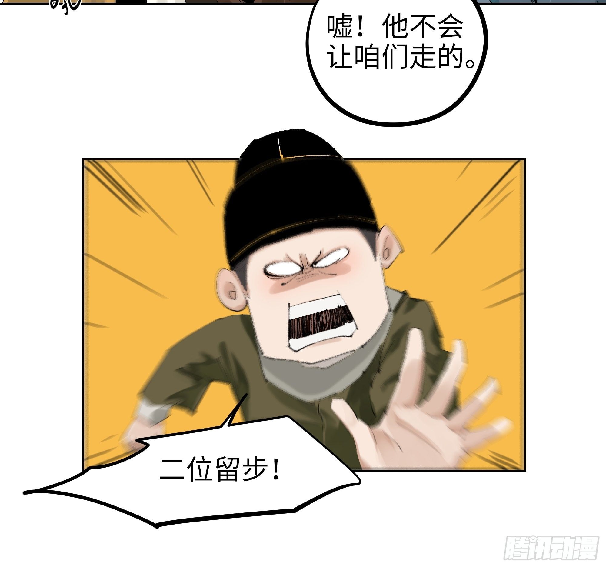 014胭脂香粉23
