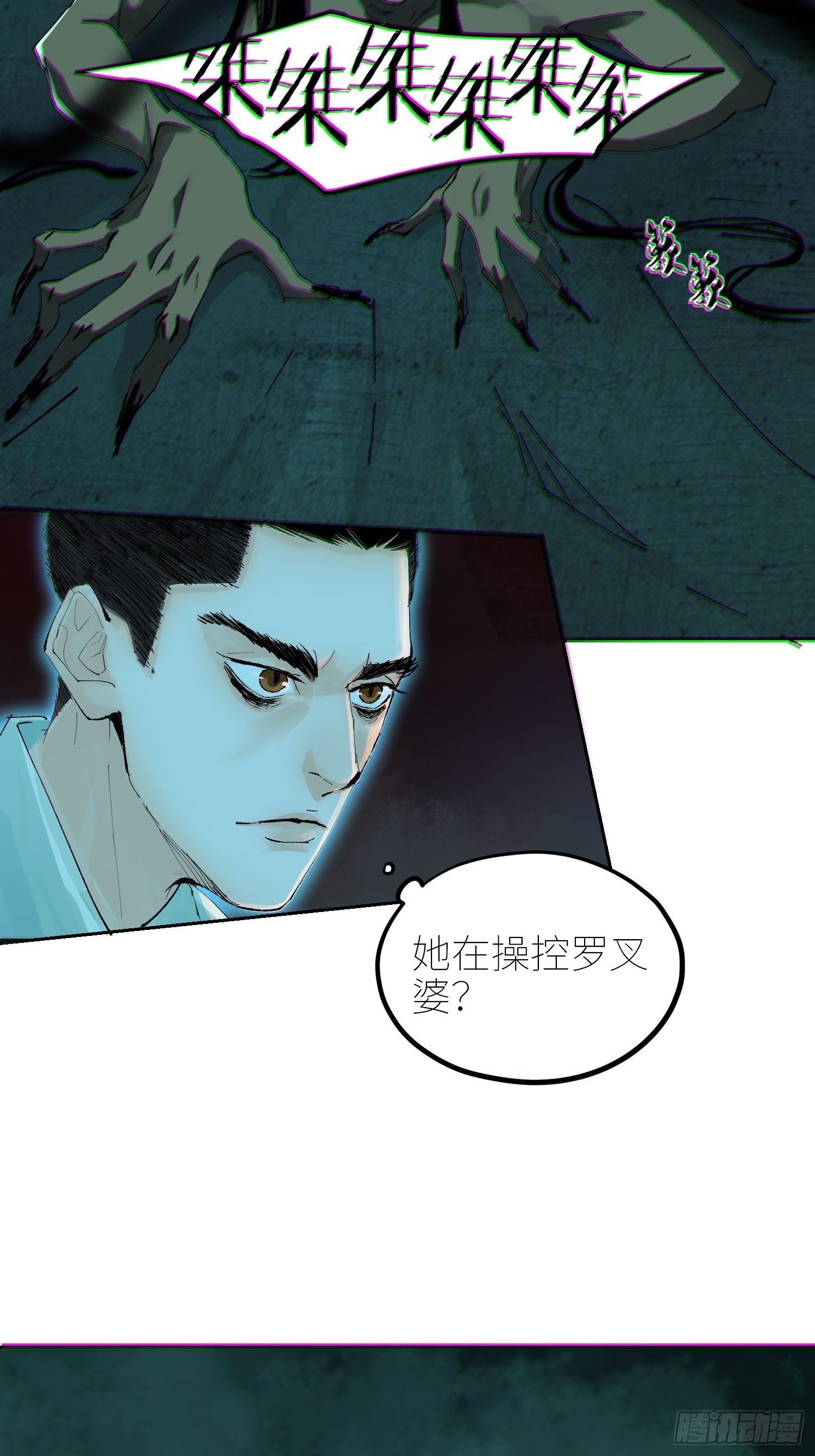 048彩荷5