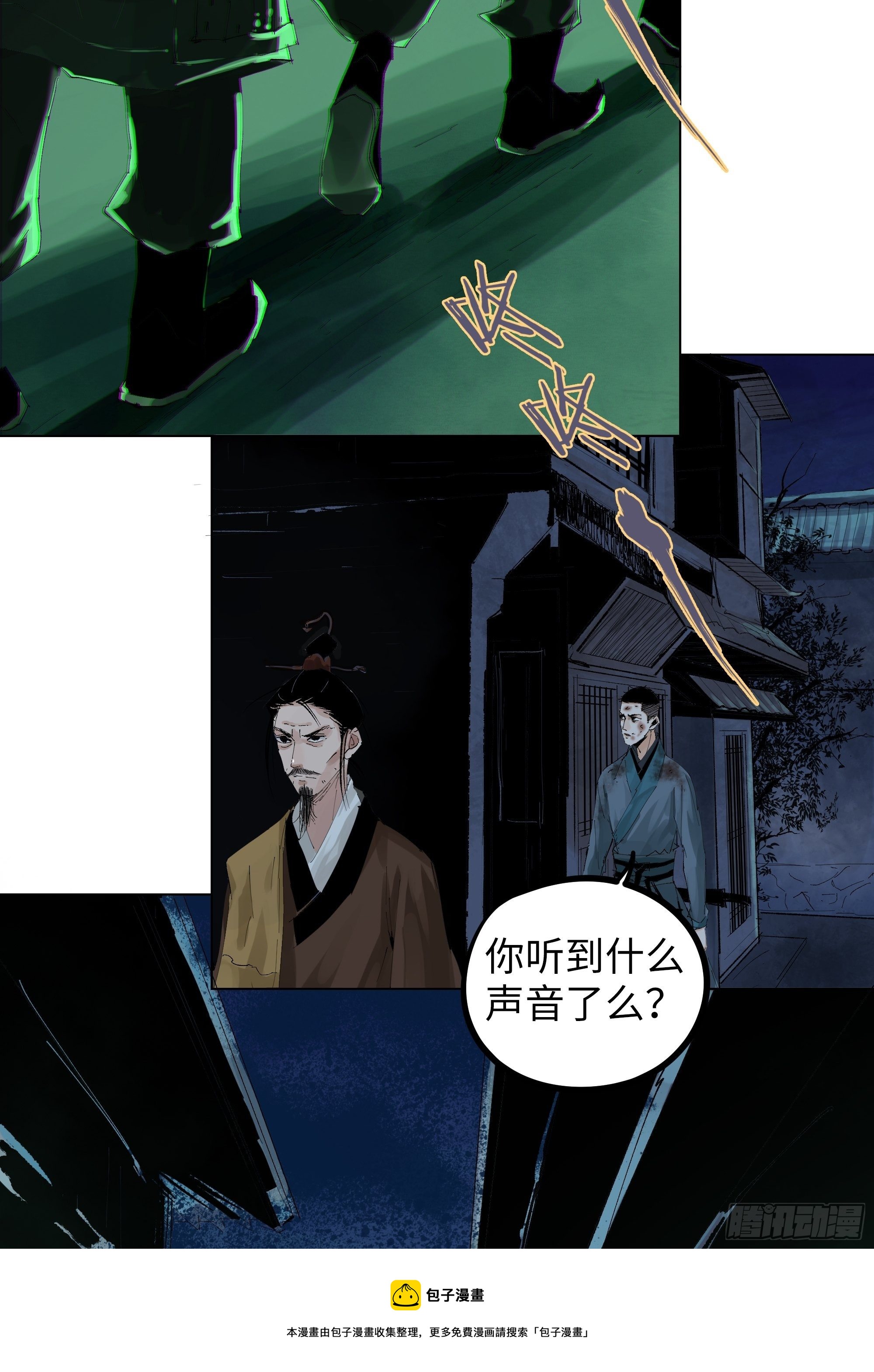 020朴智和尚20
