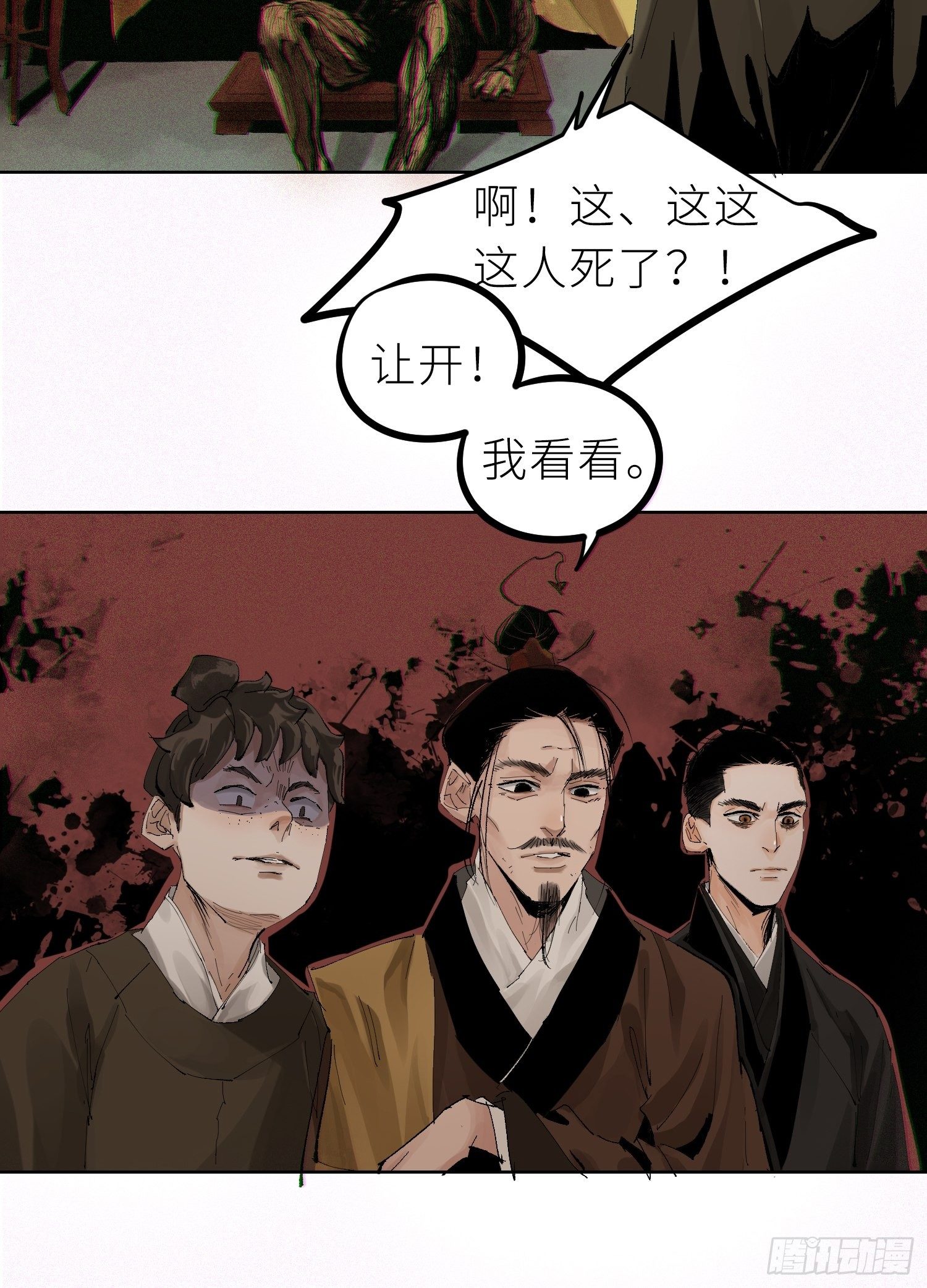 025美人蕉17
