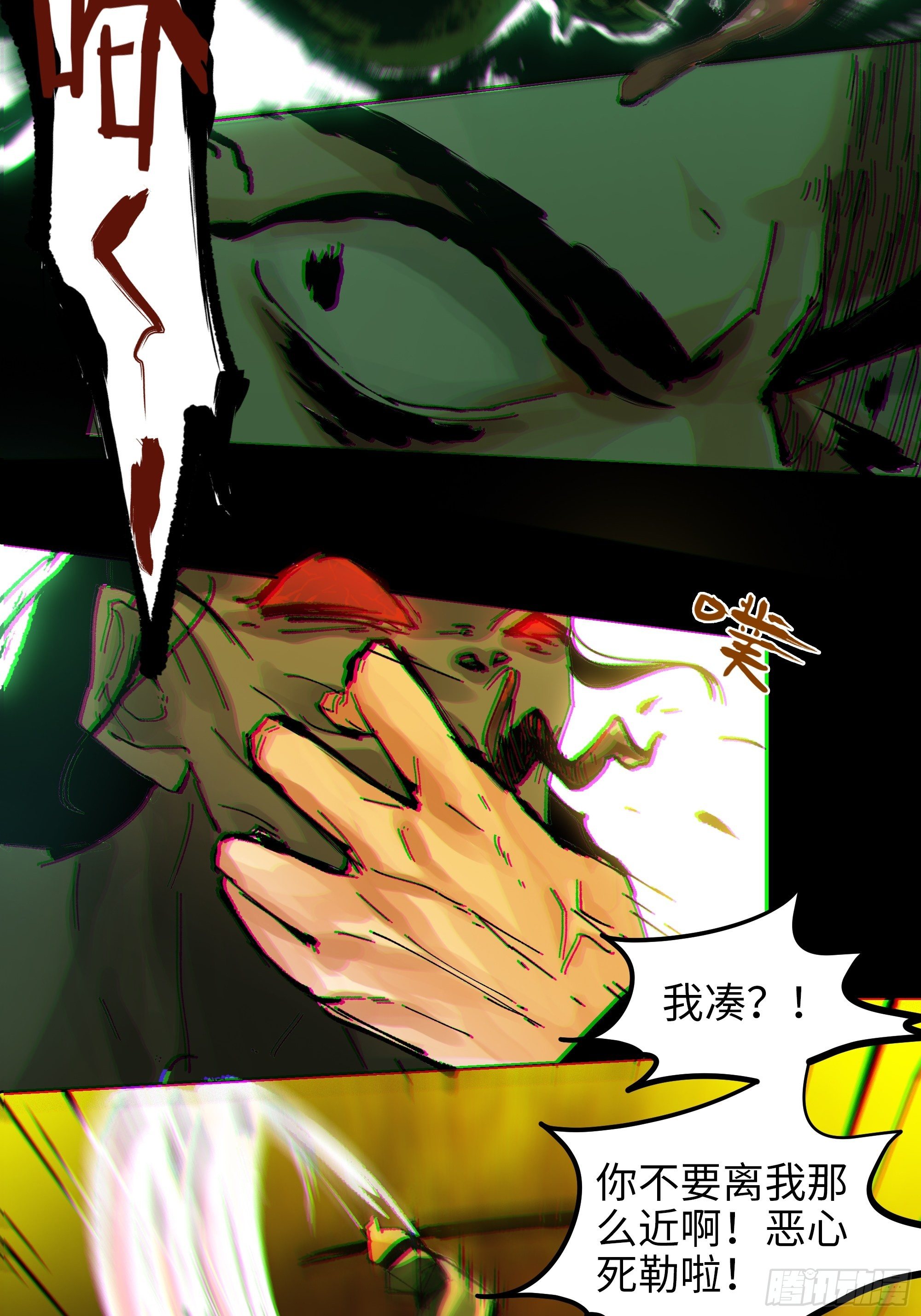 021阴兵借道14