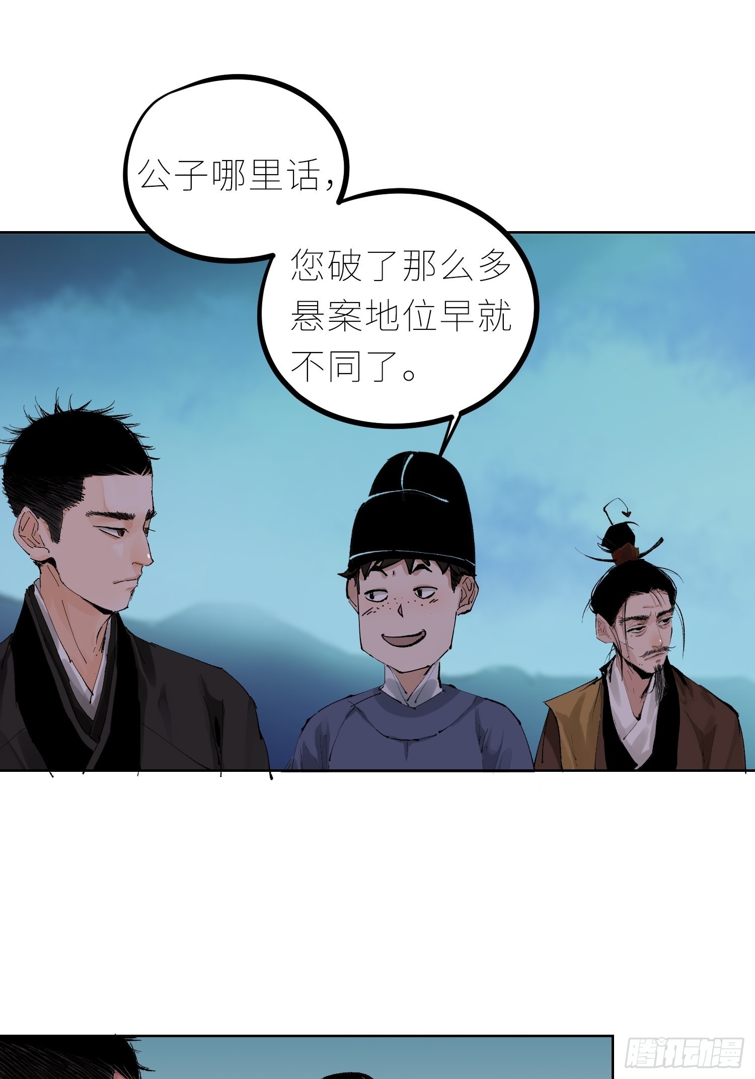 036青钱柳17