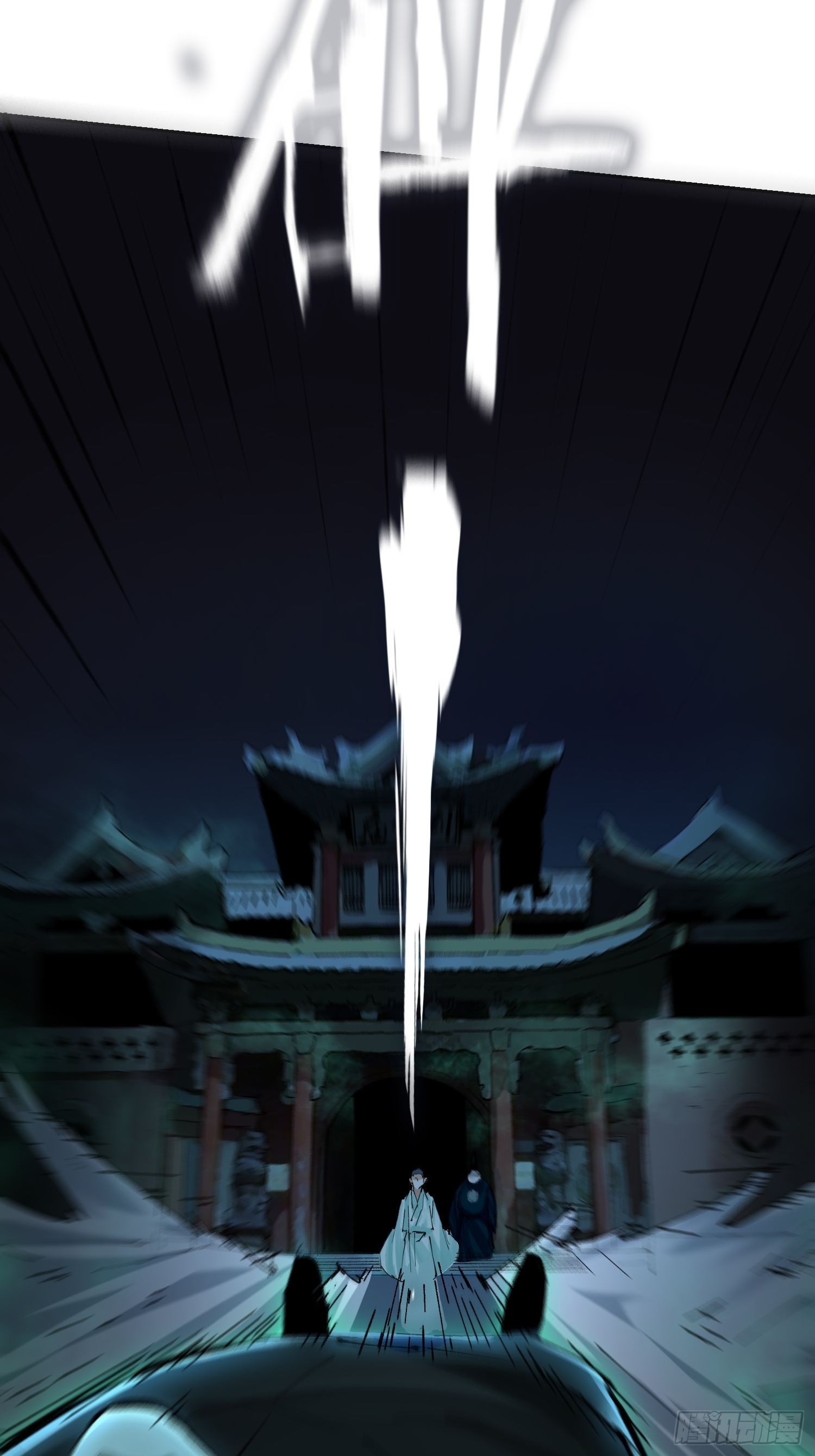 045判官庙25