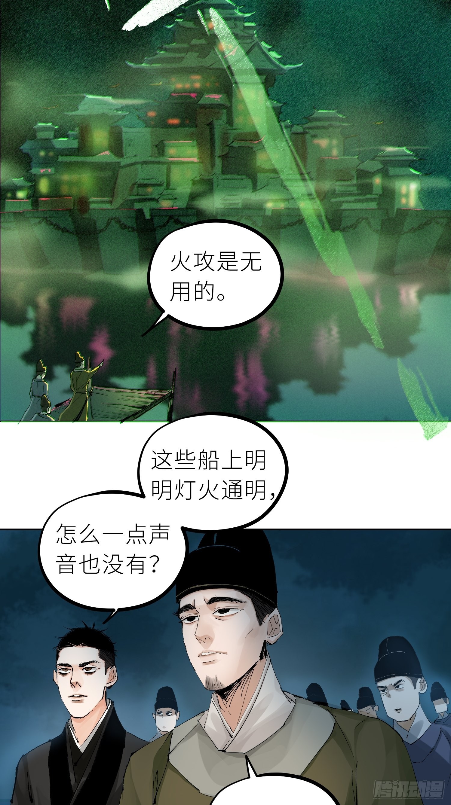029青水帮9