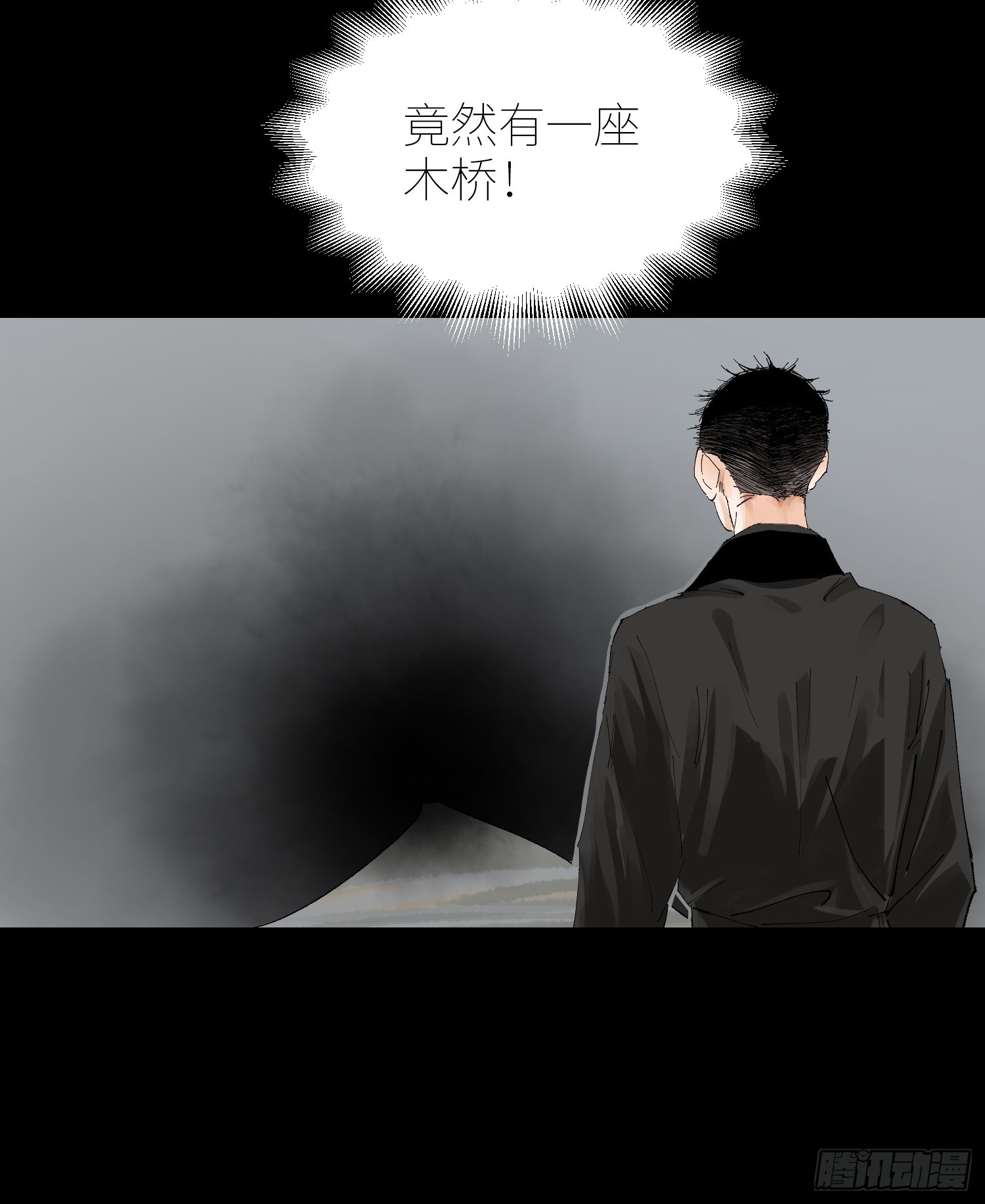 061黄泉30
