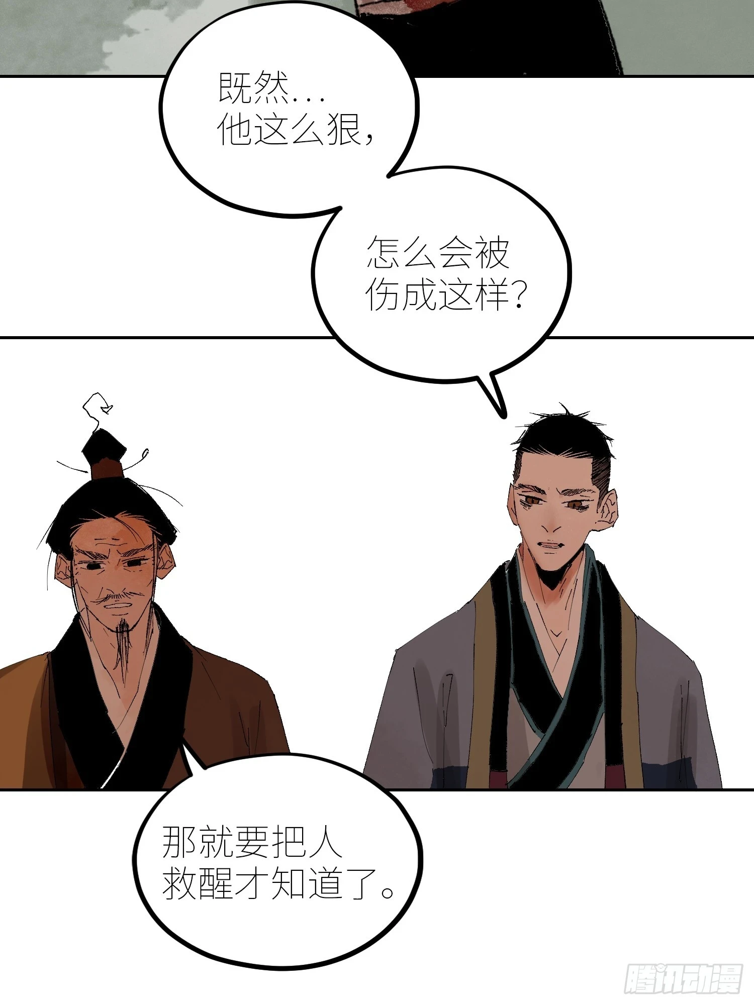 069活人死相18