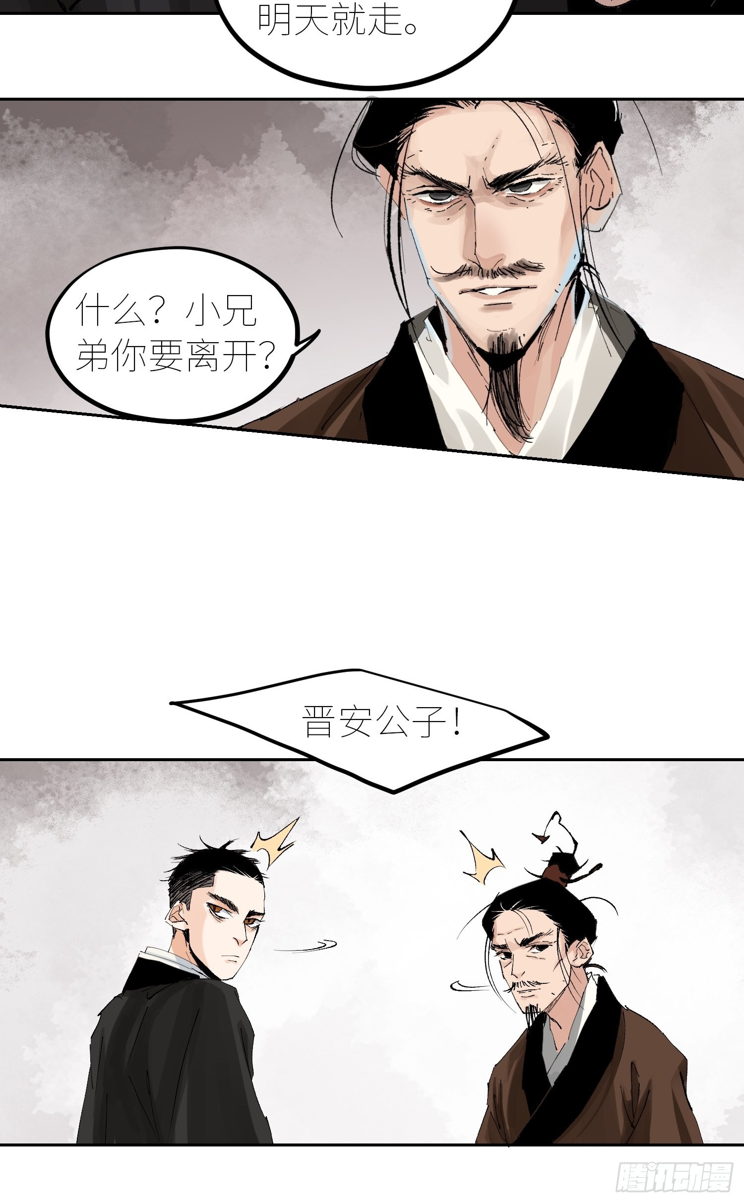 053宴席8