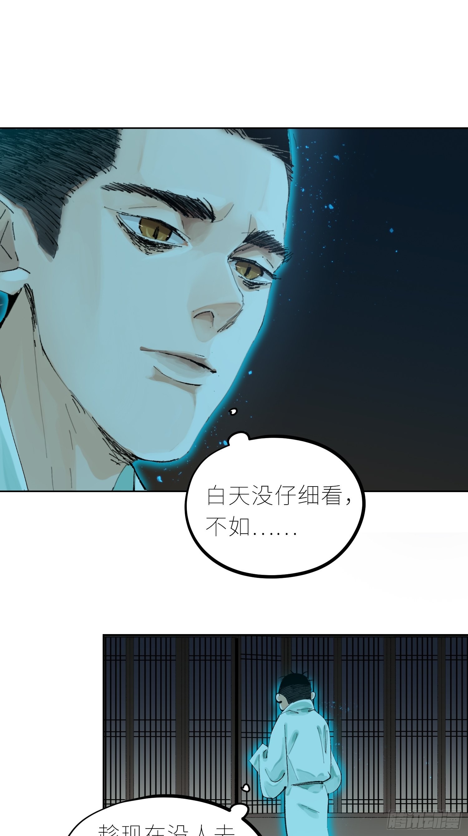 038鬼打墙21
