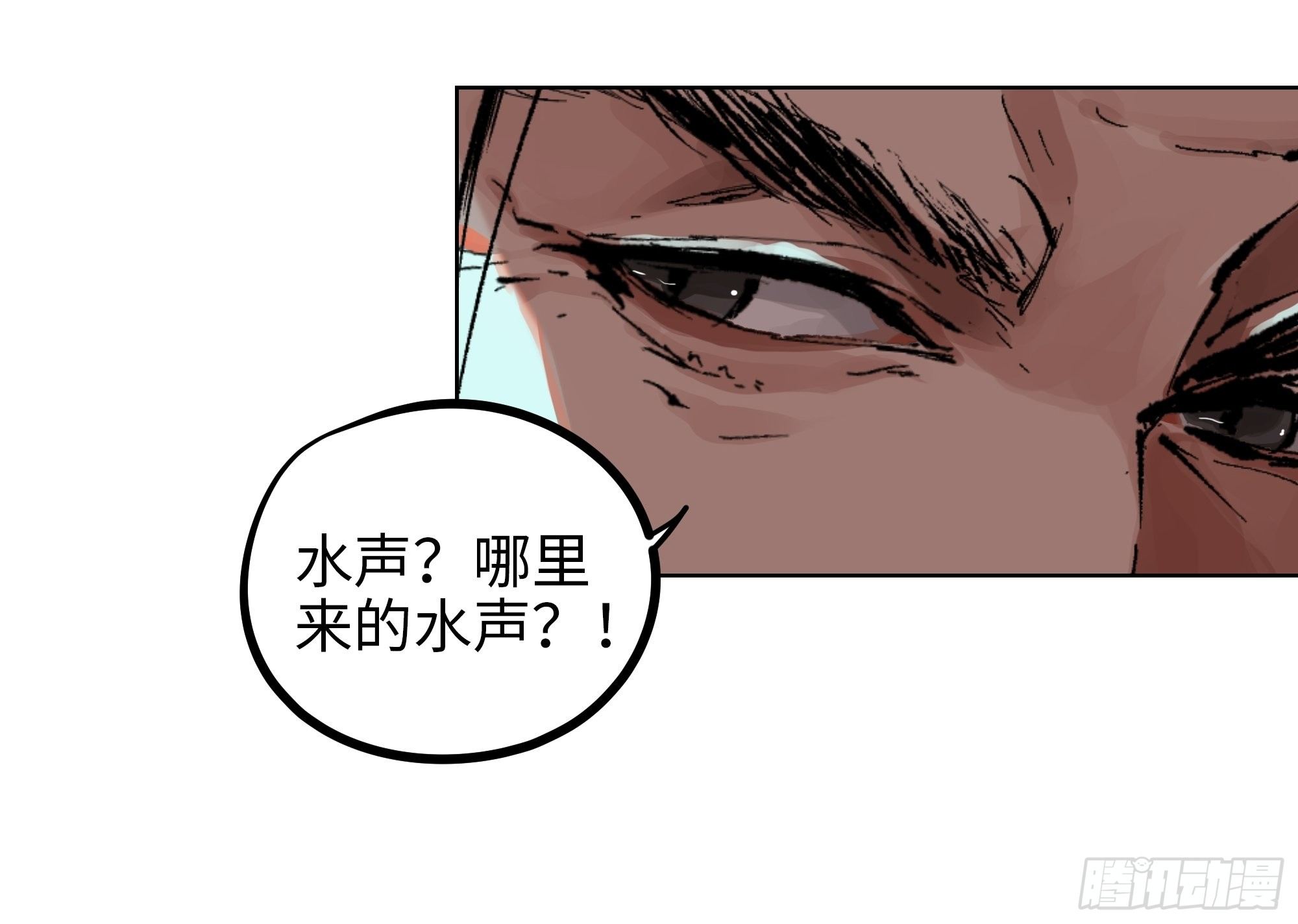 016阴镖21