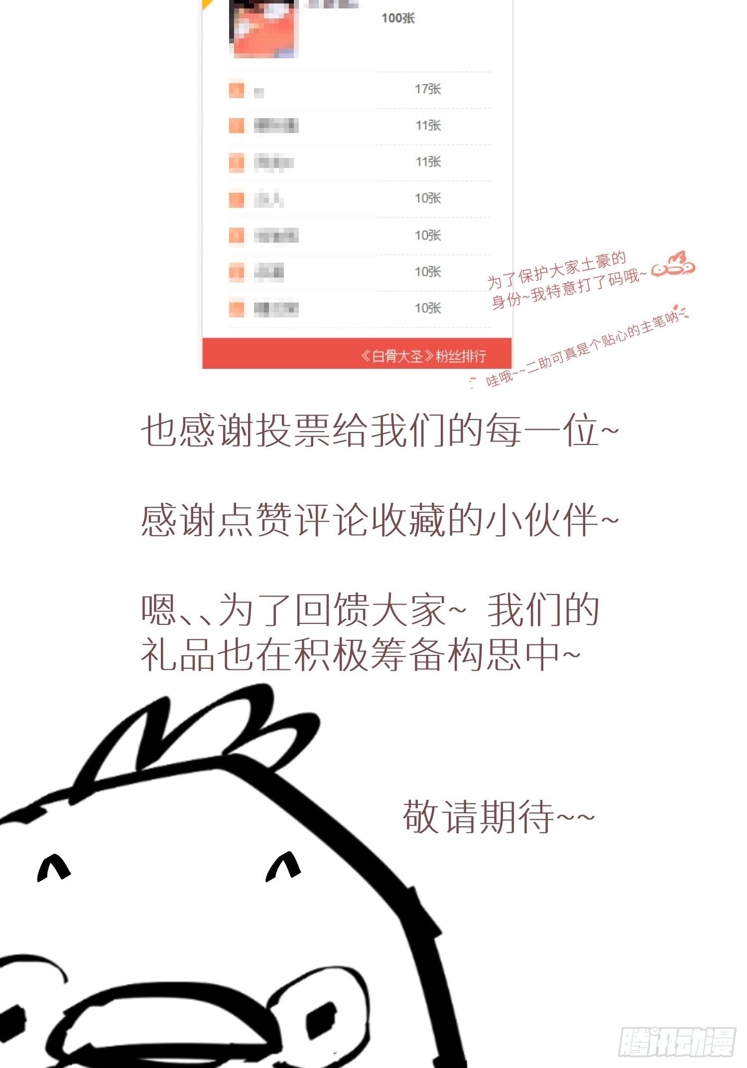 020朴智和尚41