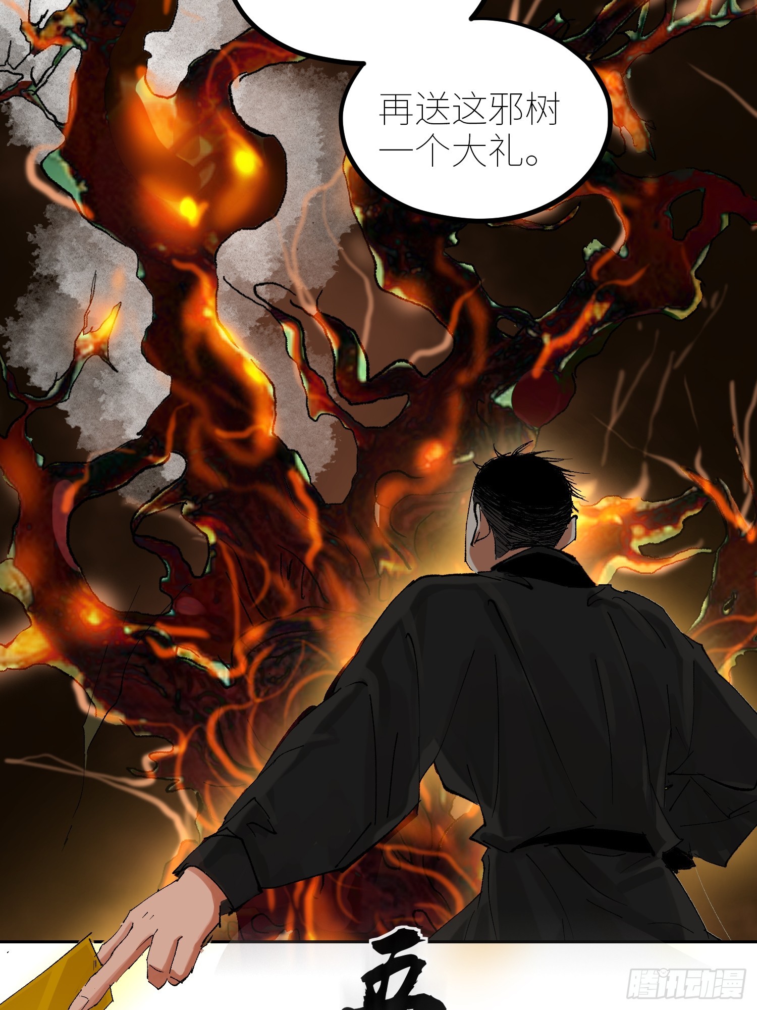 058逃亡16