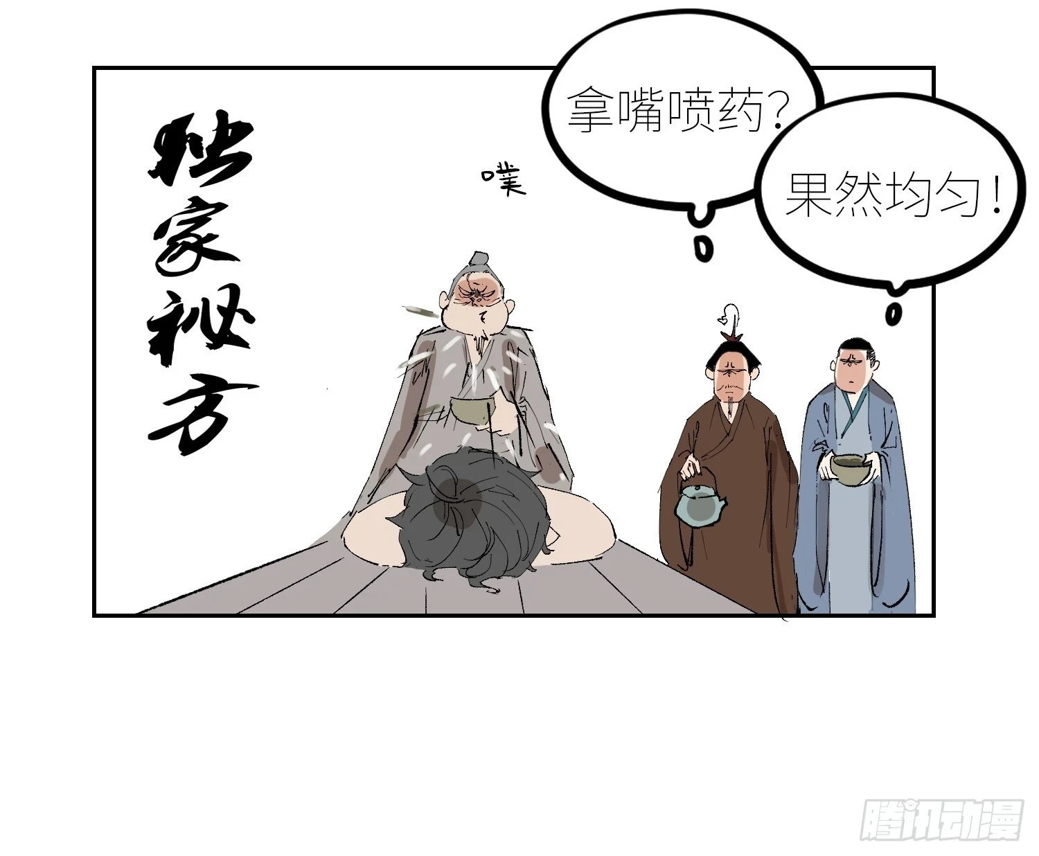 069活人死相22
