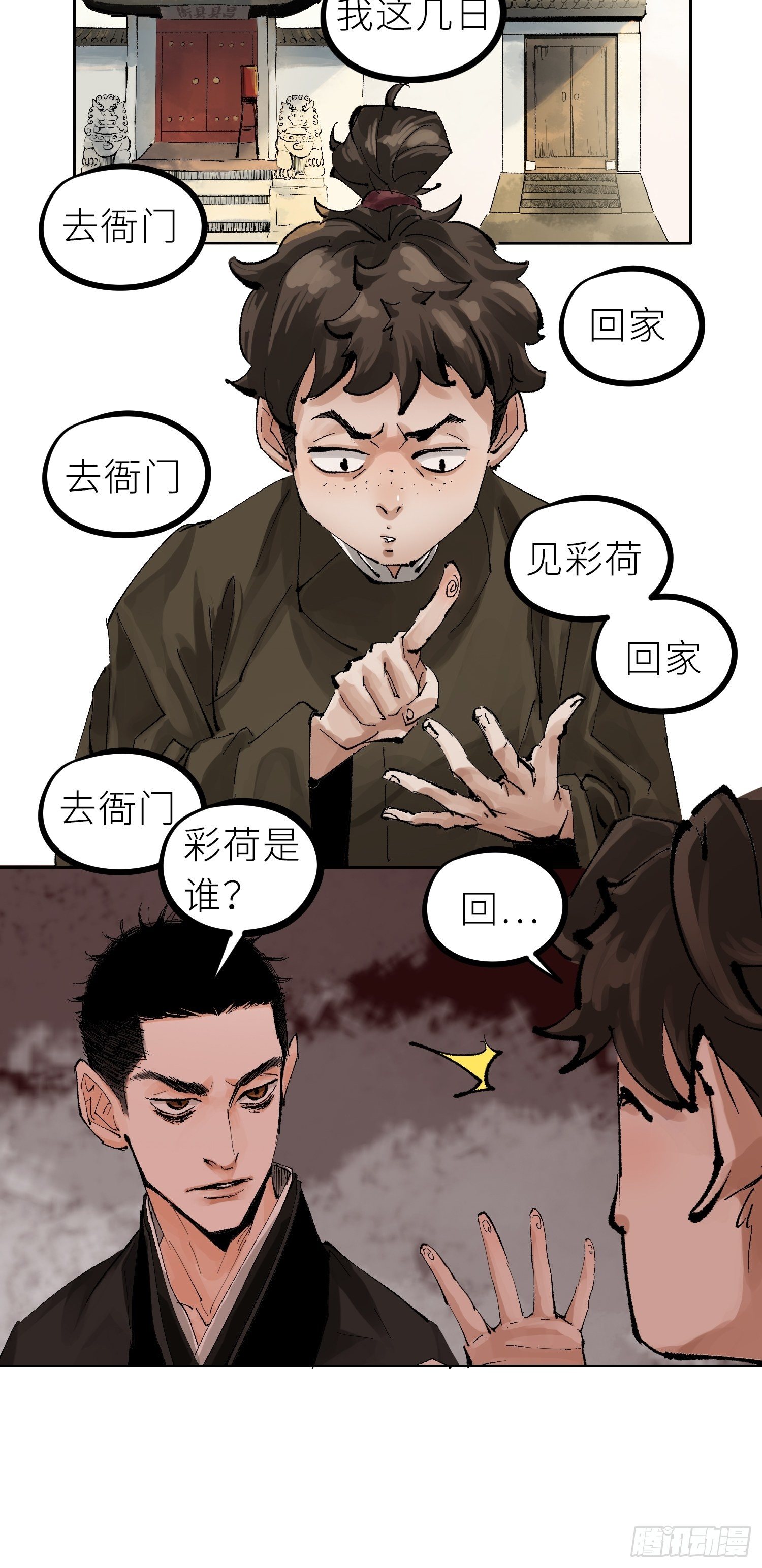 025美人蕉7