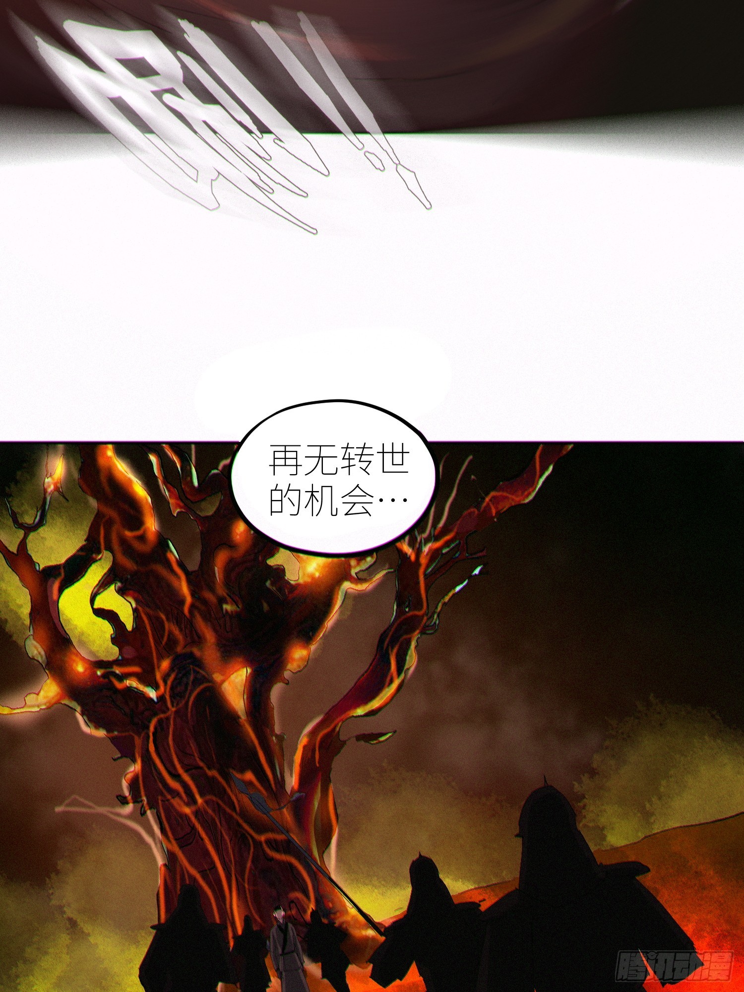 058逃亡13