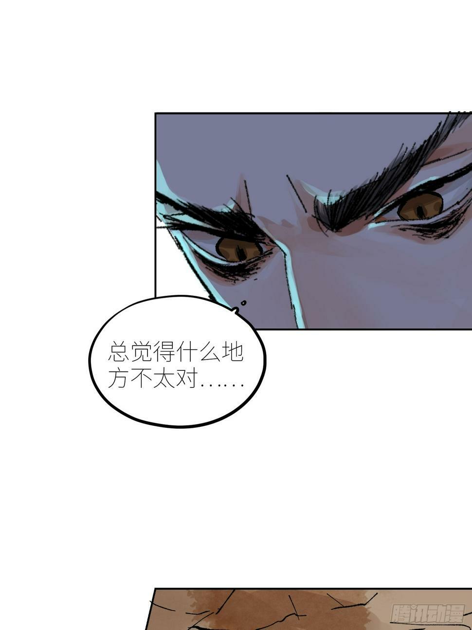 074五脏消失15