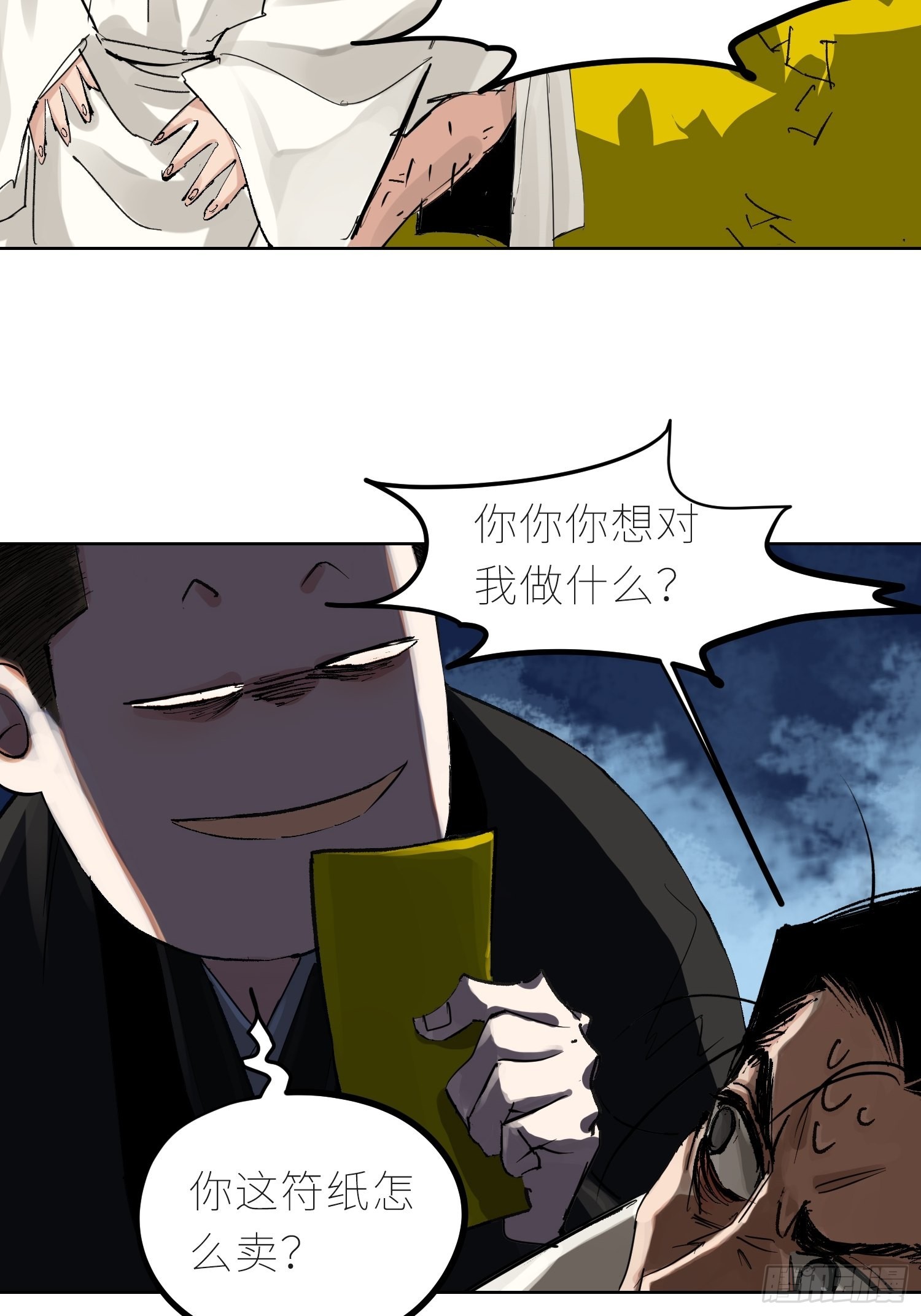 042灌汤包6
