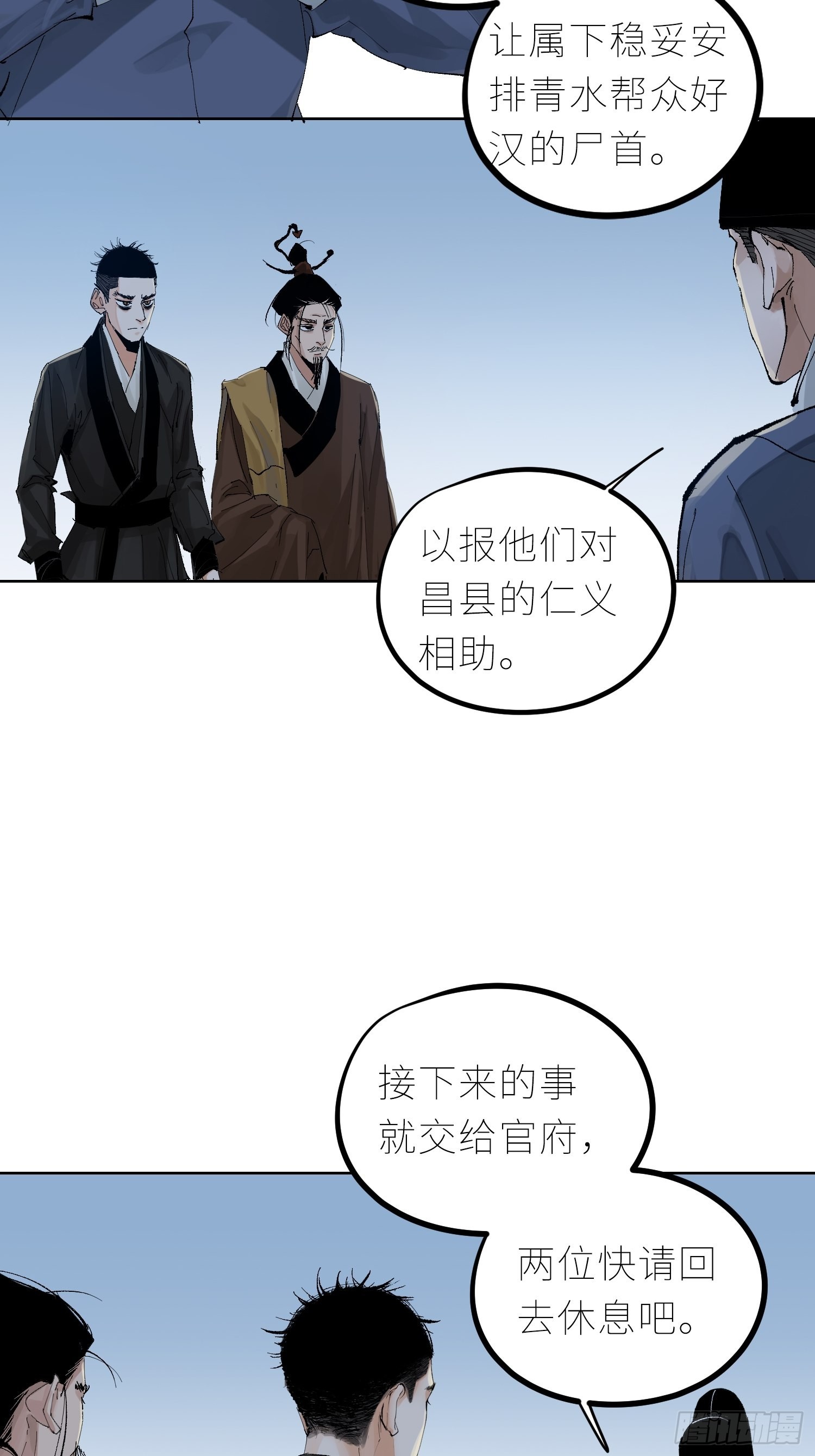 035六丁六甲5