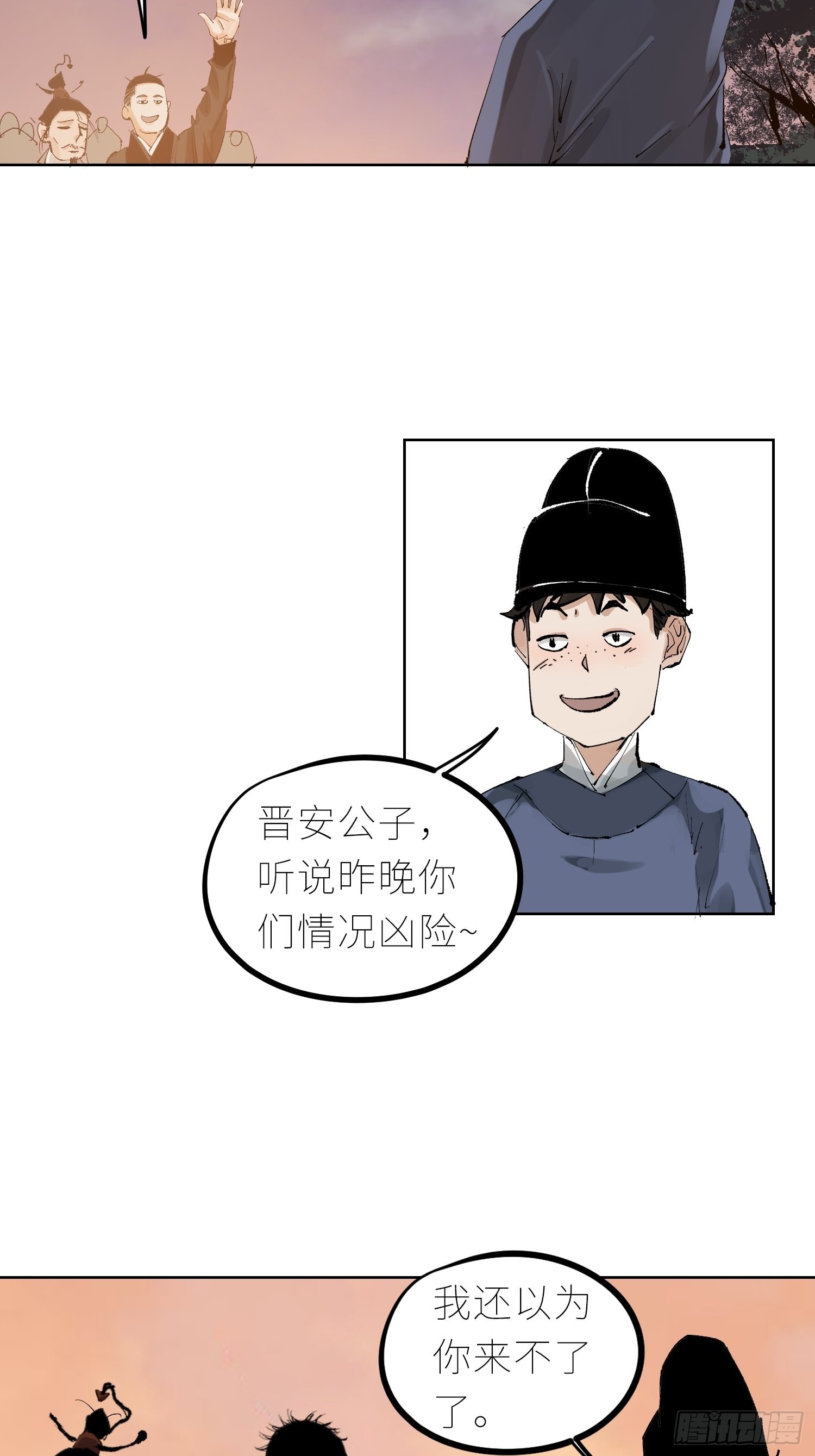 036青钱柳11