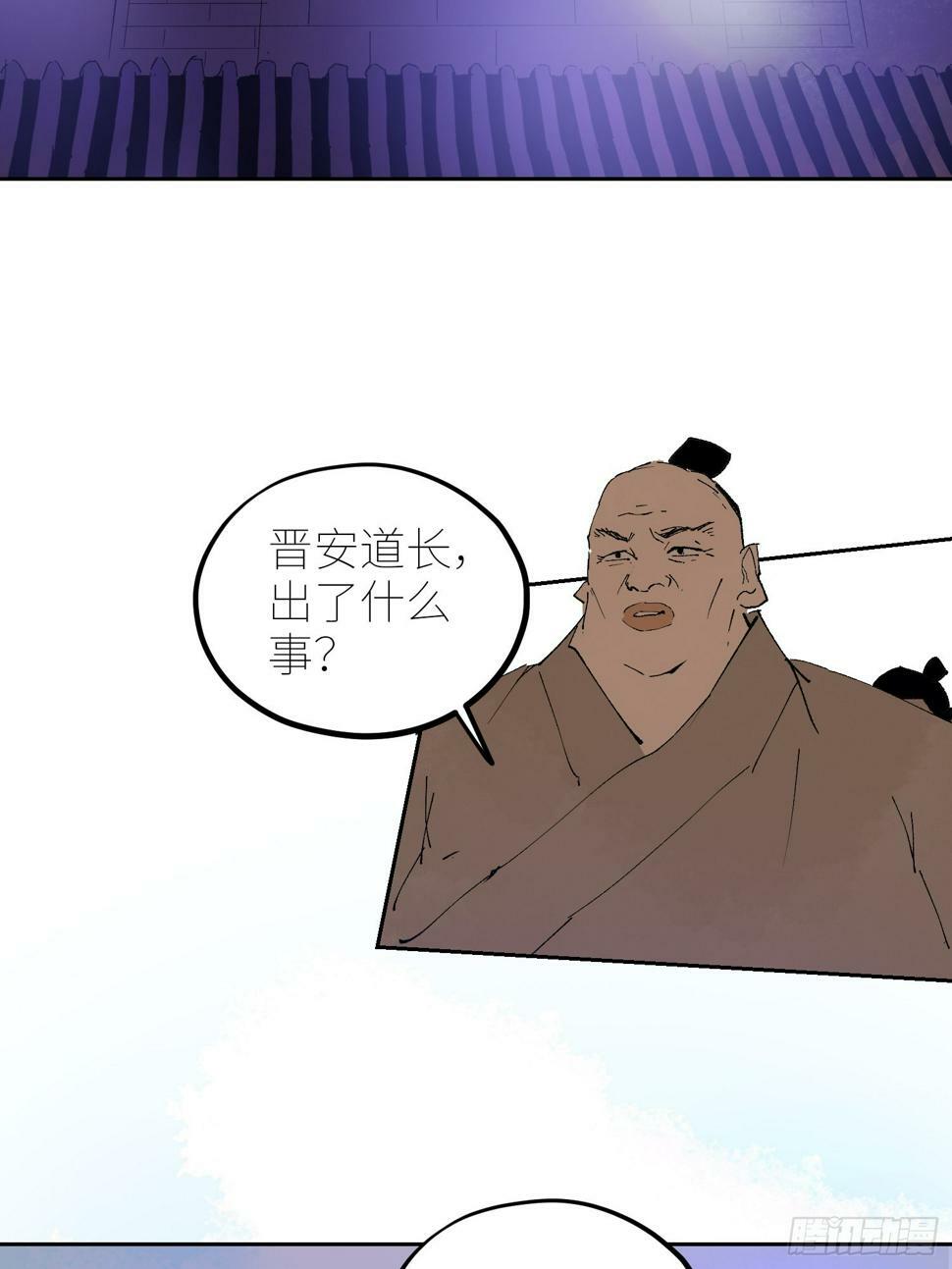 075五通神22