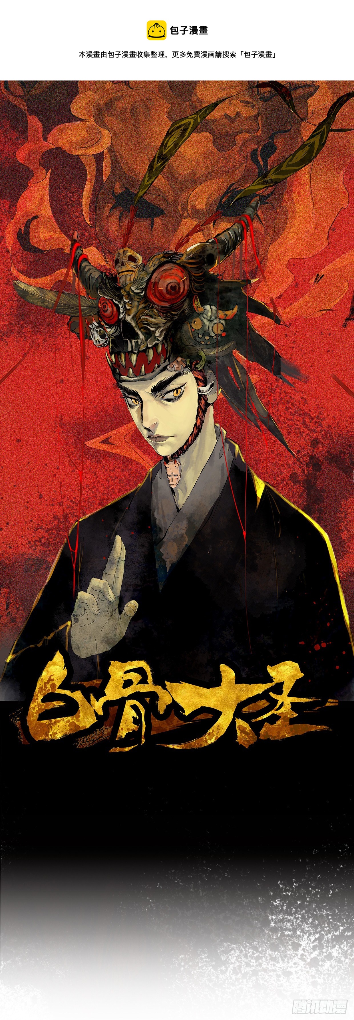 016阴镖0