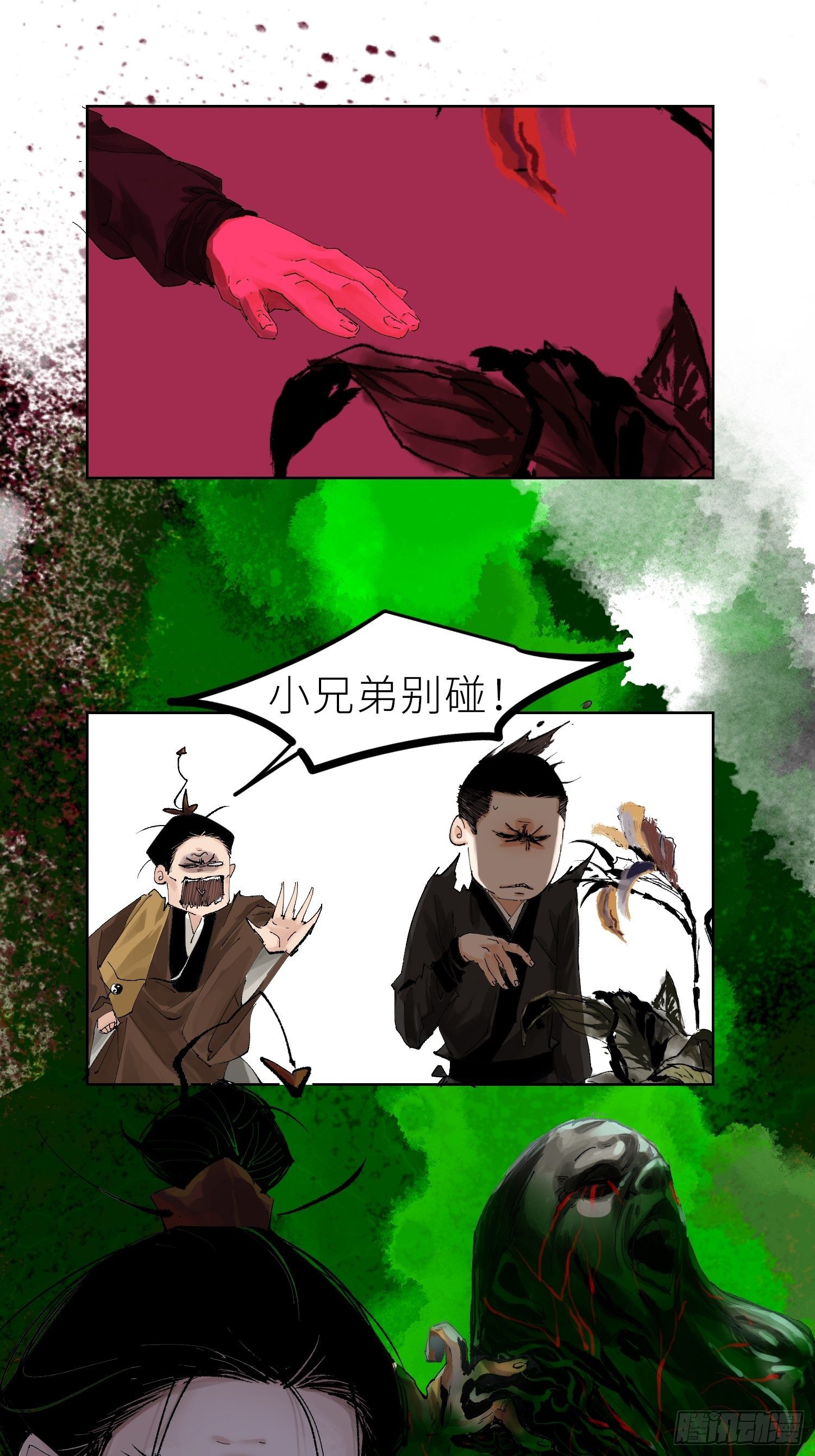 025美人蕉27