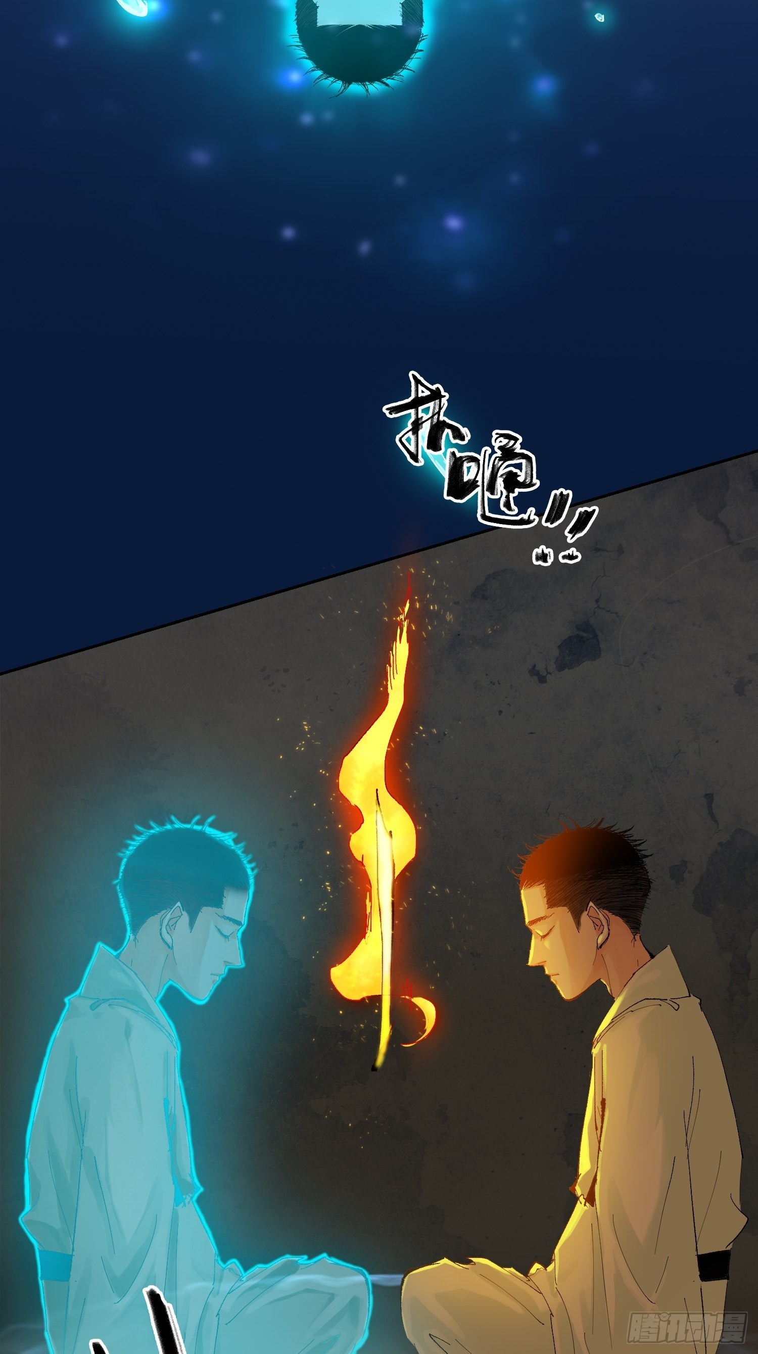 037灵魂出窍24