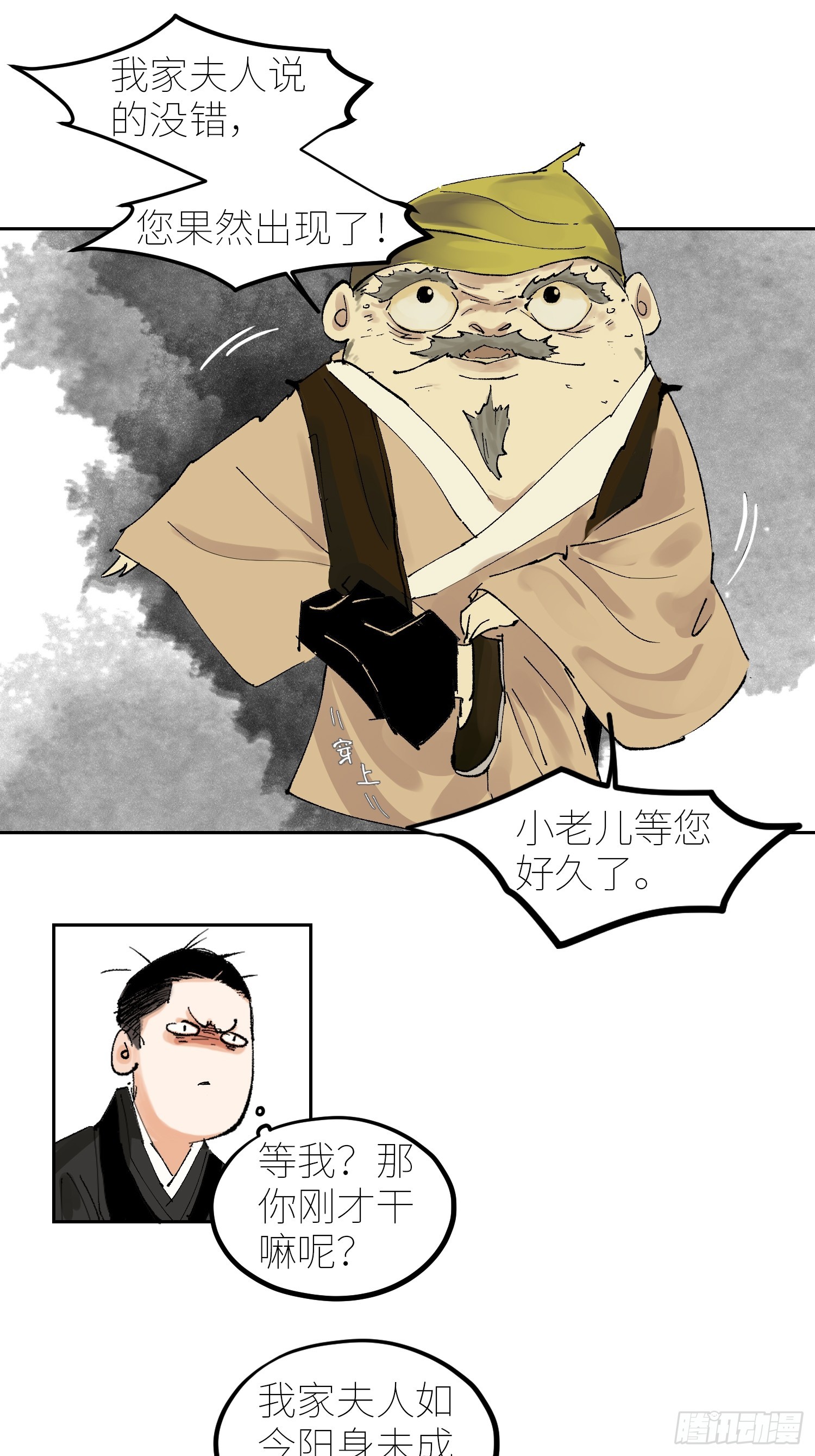 059旧身17