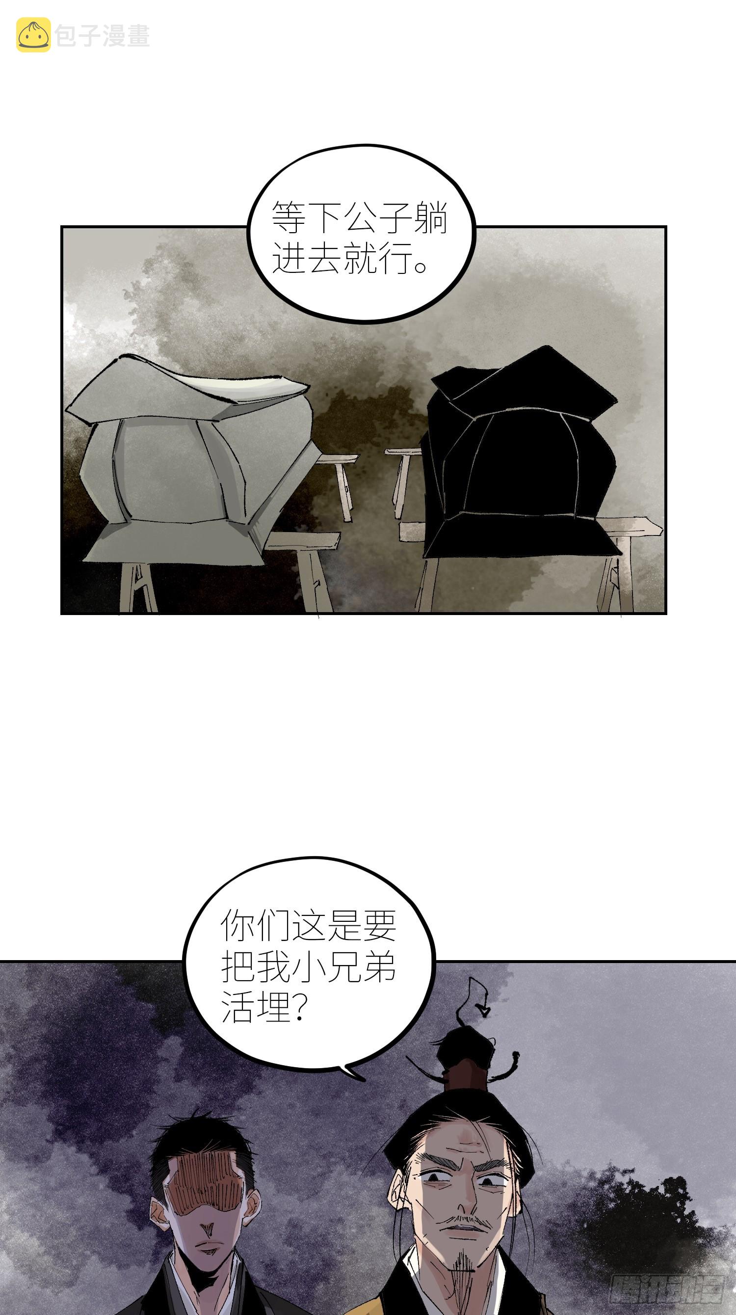 060林中有鬼28