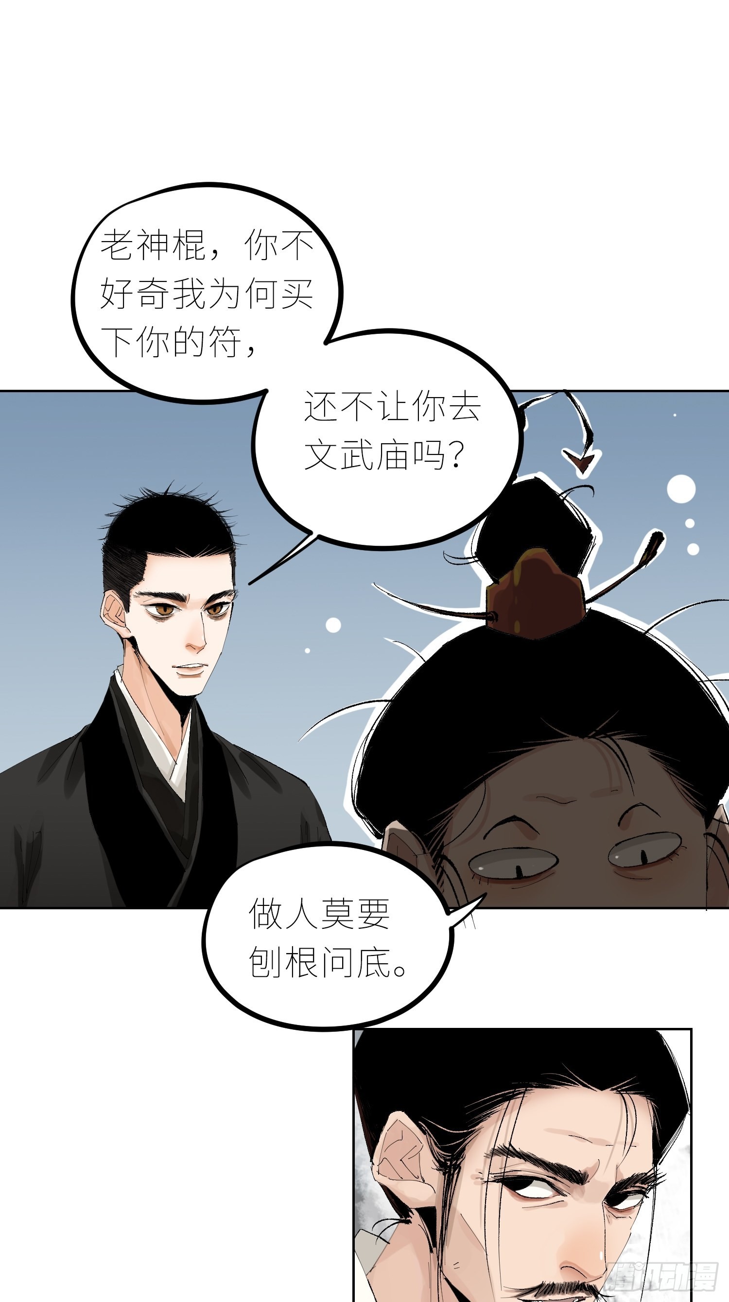 042灌汤包10