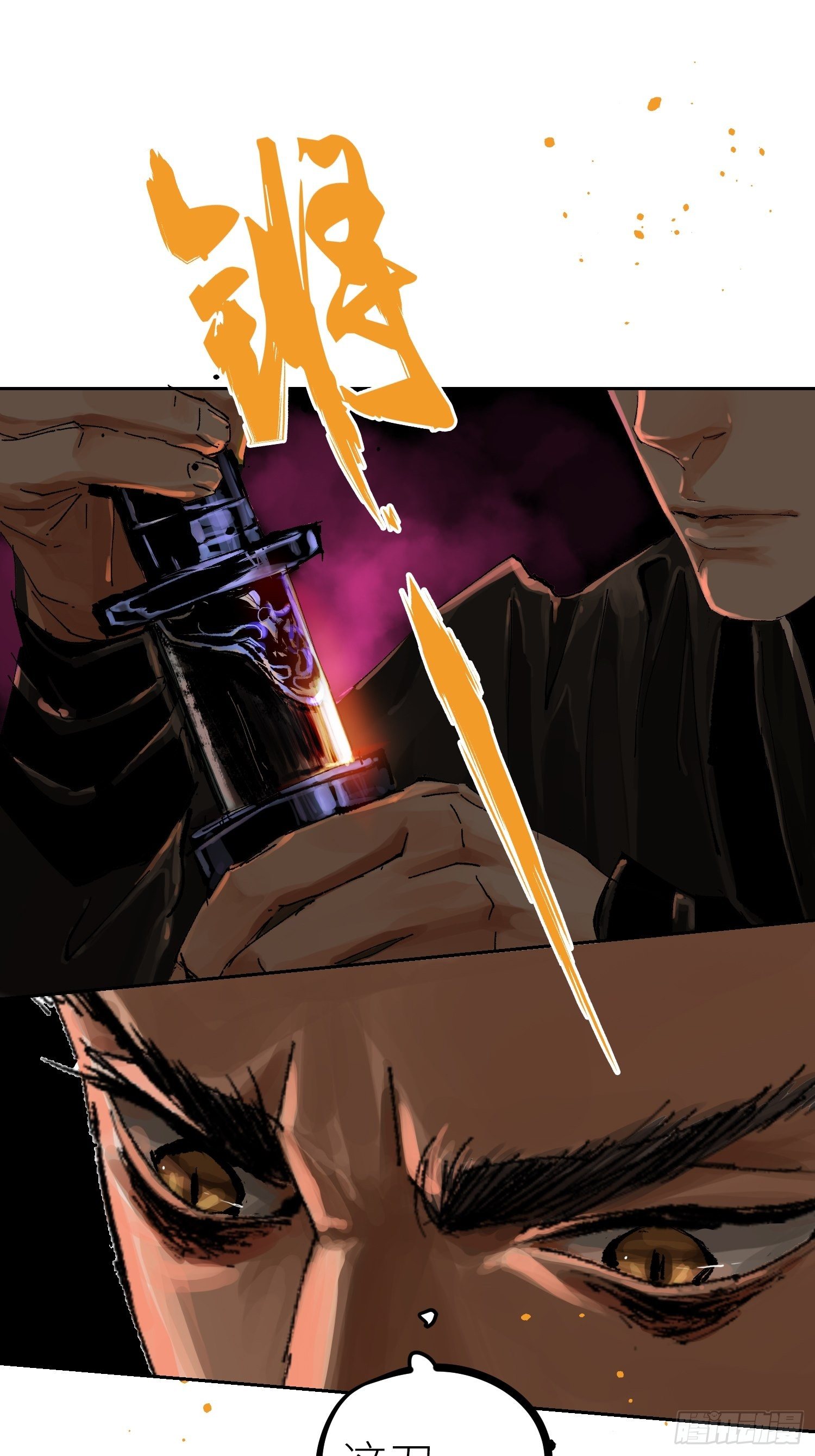 022衣冠冢37