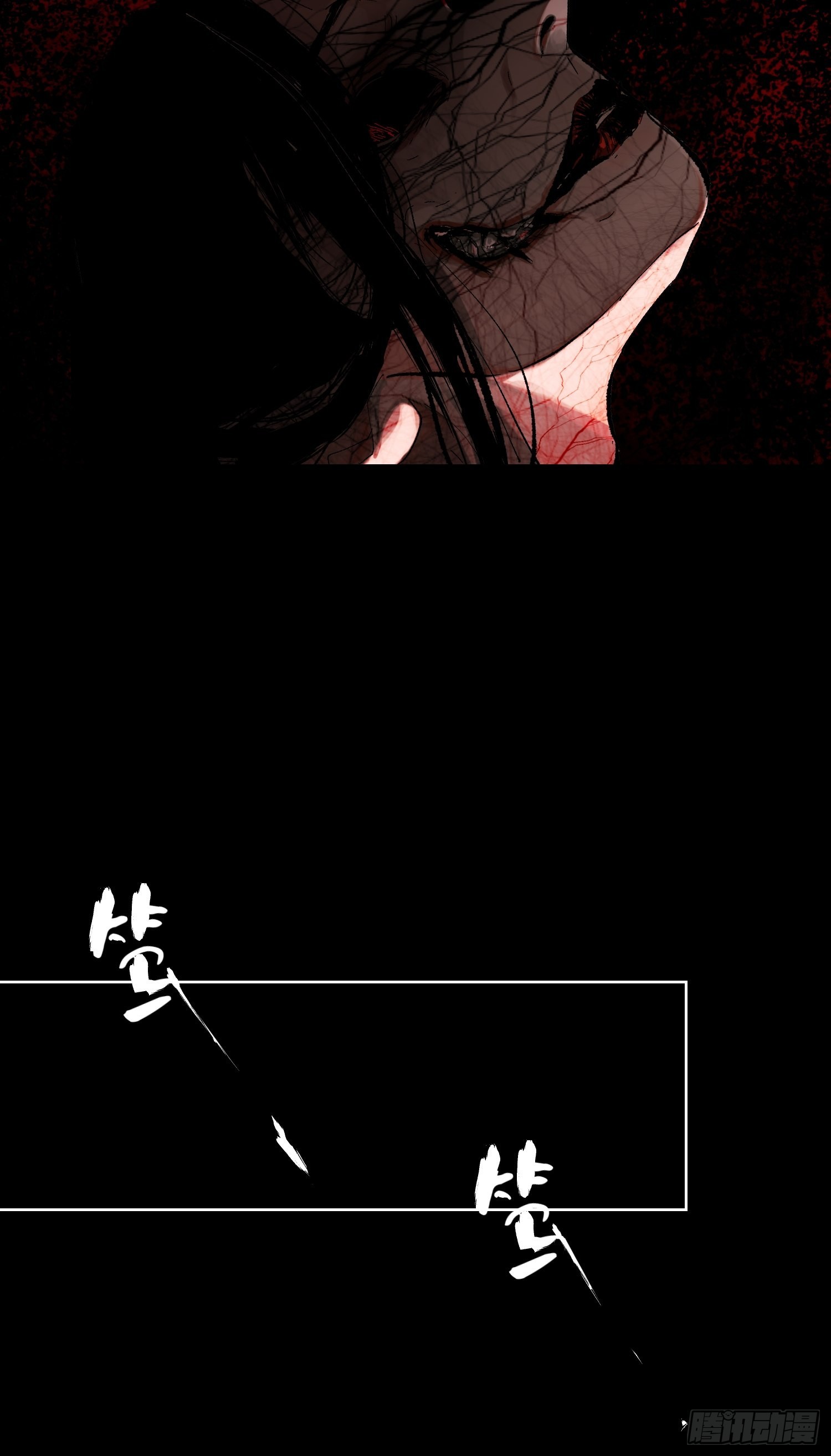 027撞邪12